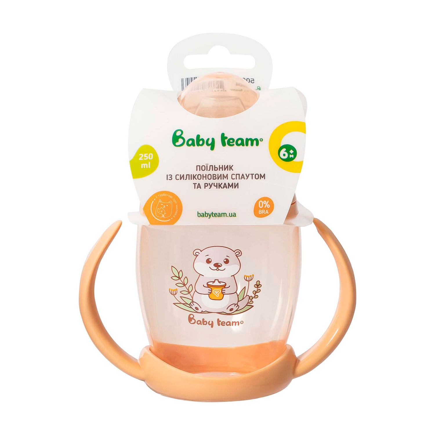 Поїльник із силіконовим спаутом і ручками Baby Team від 6 місяців, 250 мл (5004)