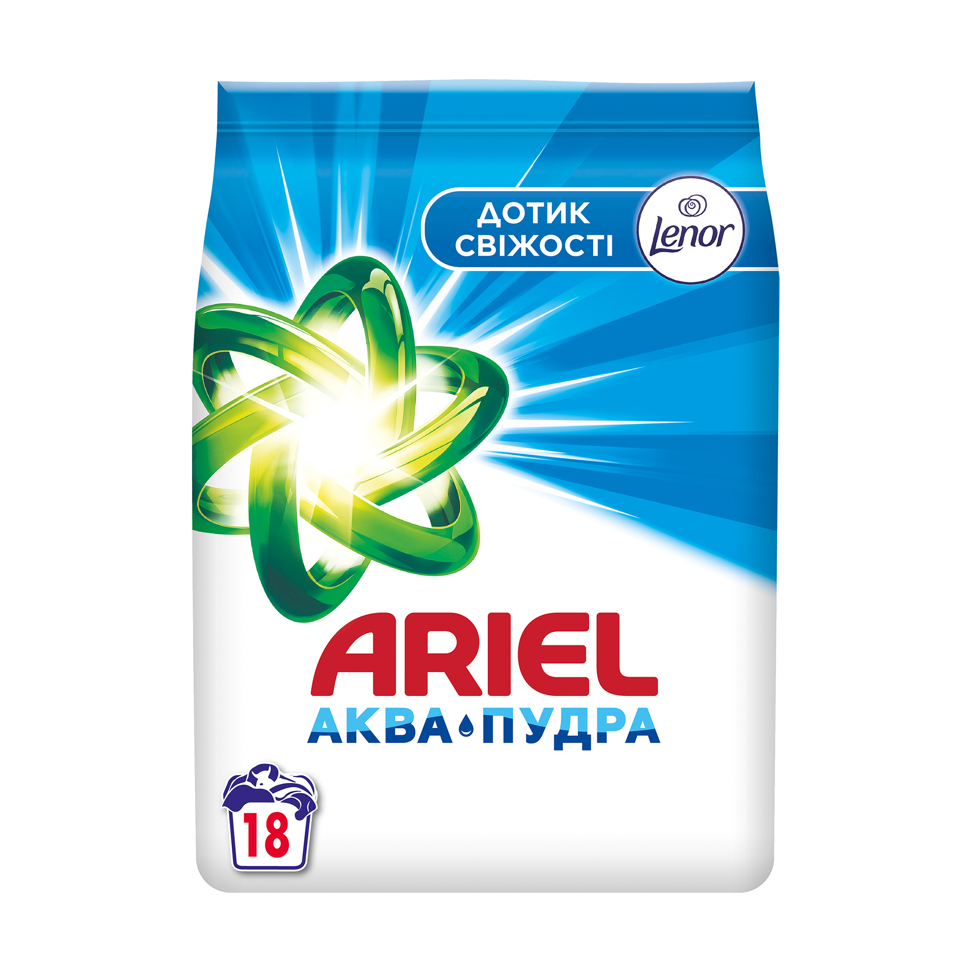 Пральний порошок Ariel Аква-Пудра Touch of Lenor Дотик свіжості Lenor, автомат, 18 циклів прання, 2.7 кг