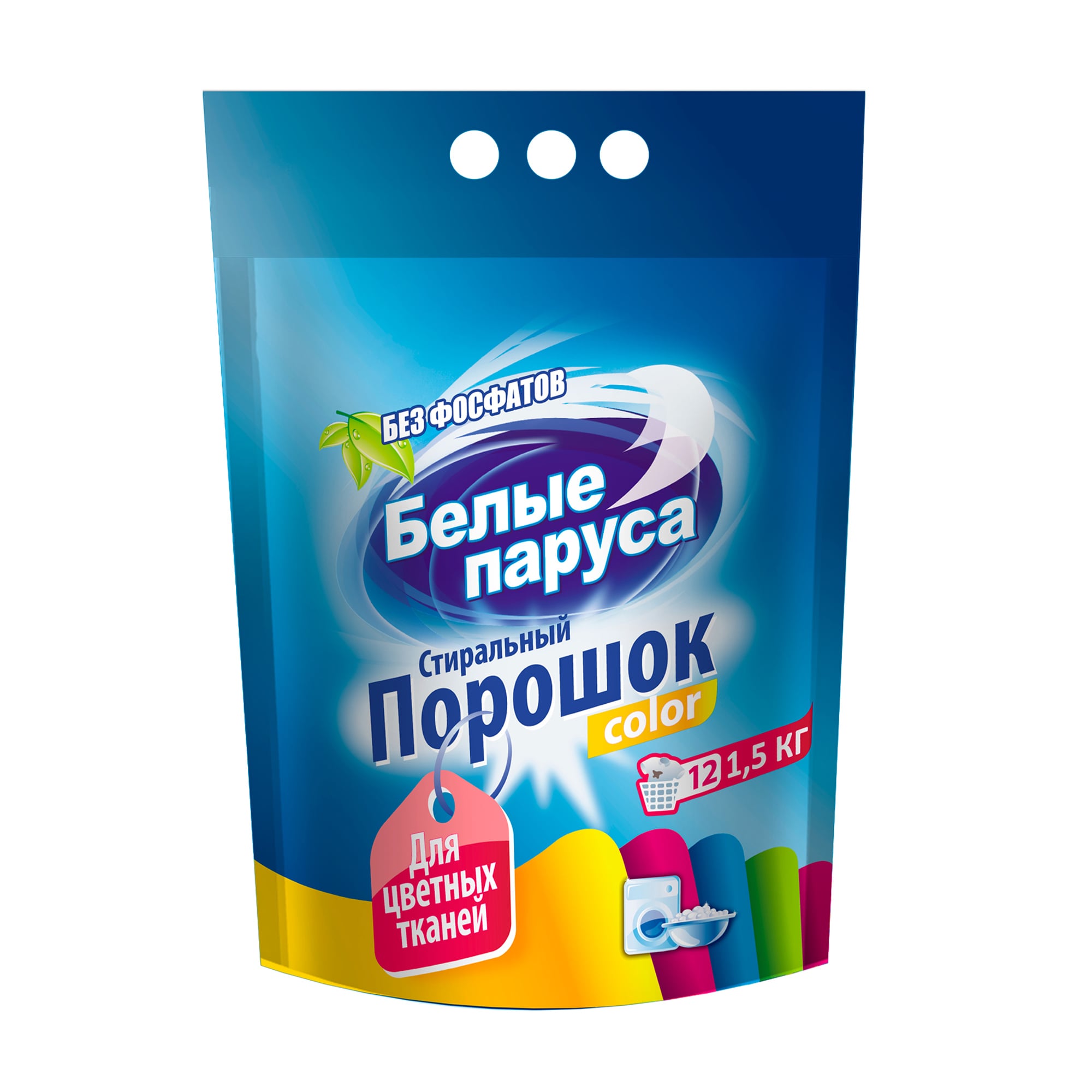 Пральний порошок Білі вітрила Color 12 циклів прання, 1.5 кг