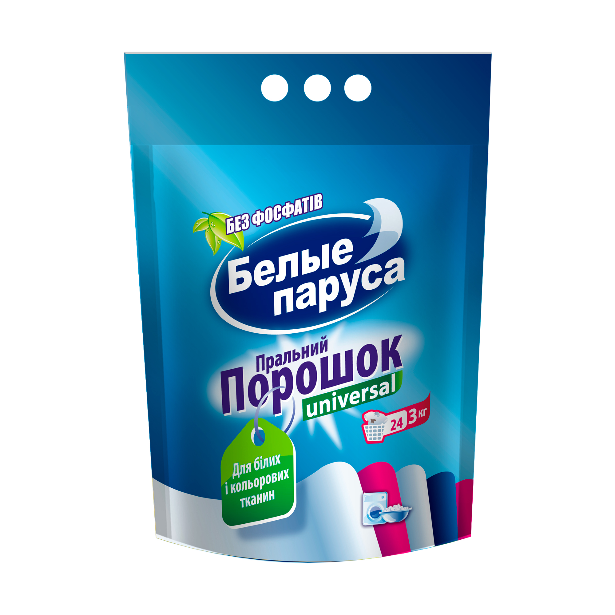 Пральний порошок Білі вітрила Universal 24 цикли прання, 3 кг