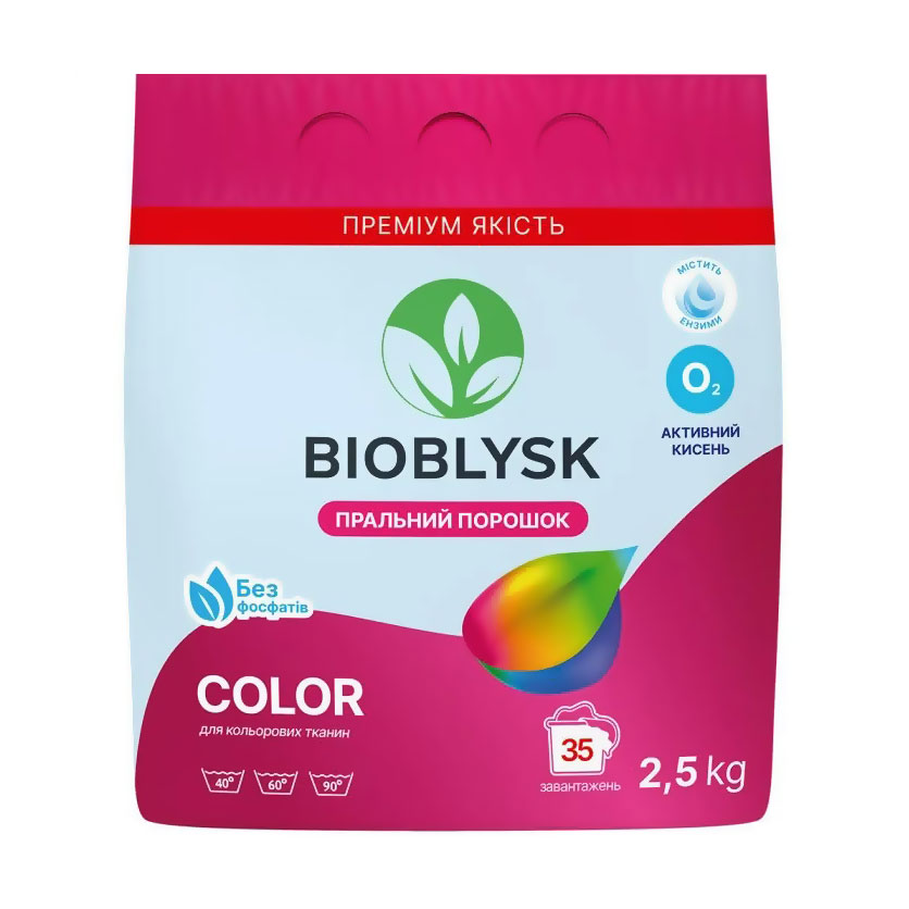 Пральний порошок BioBlysk Color для кольорових тканин, 35 циклів прання, 2.5 кг