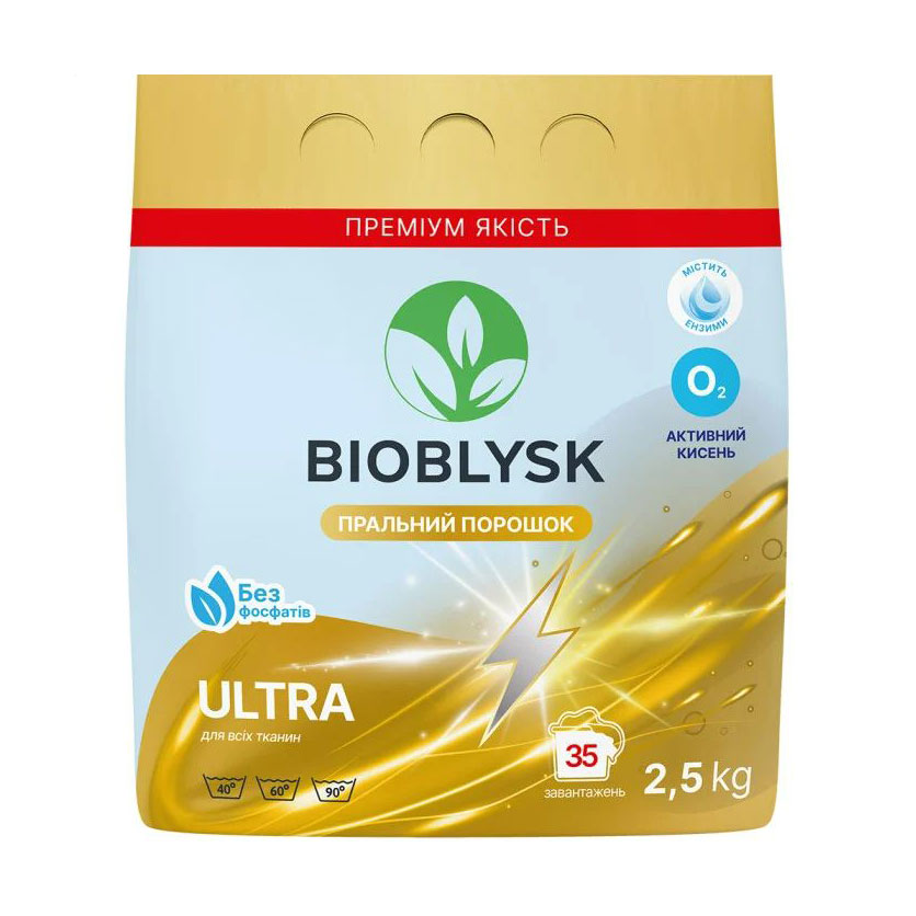 Пральний порошок BioBlysk Ultra для всіх тканин, 35 циклів прання, 2.5 кг