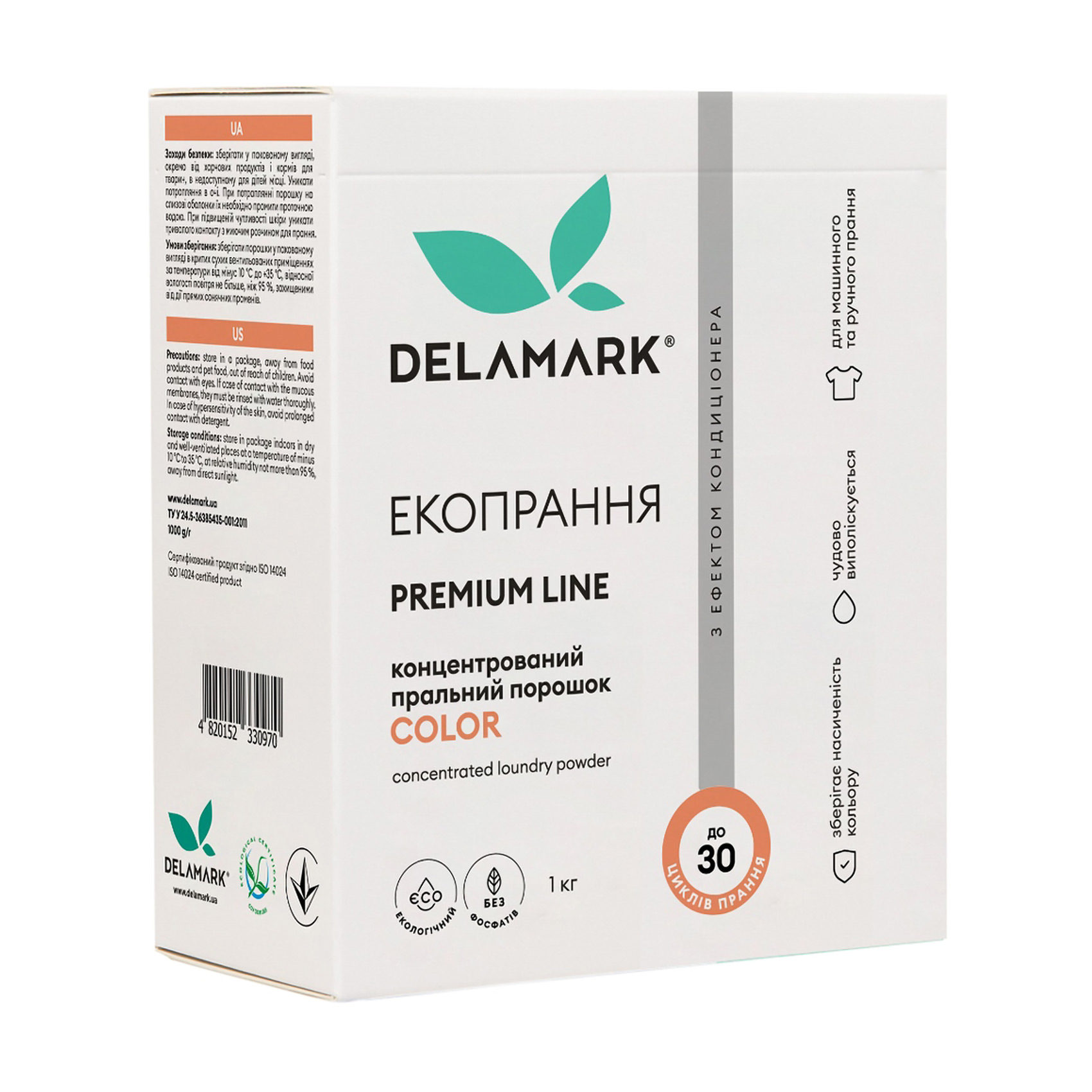 Пральний порошок Delamark Premium Line Color з ефектом кондиціонера, 30 циклів прання, 1 кг