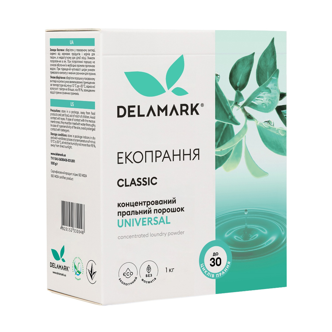 Пральний порошок Delamark Royal Powder Universal 30 циклів прання, 1 кг