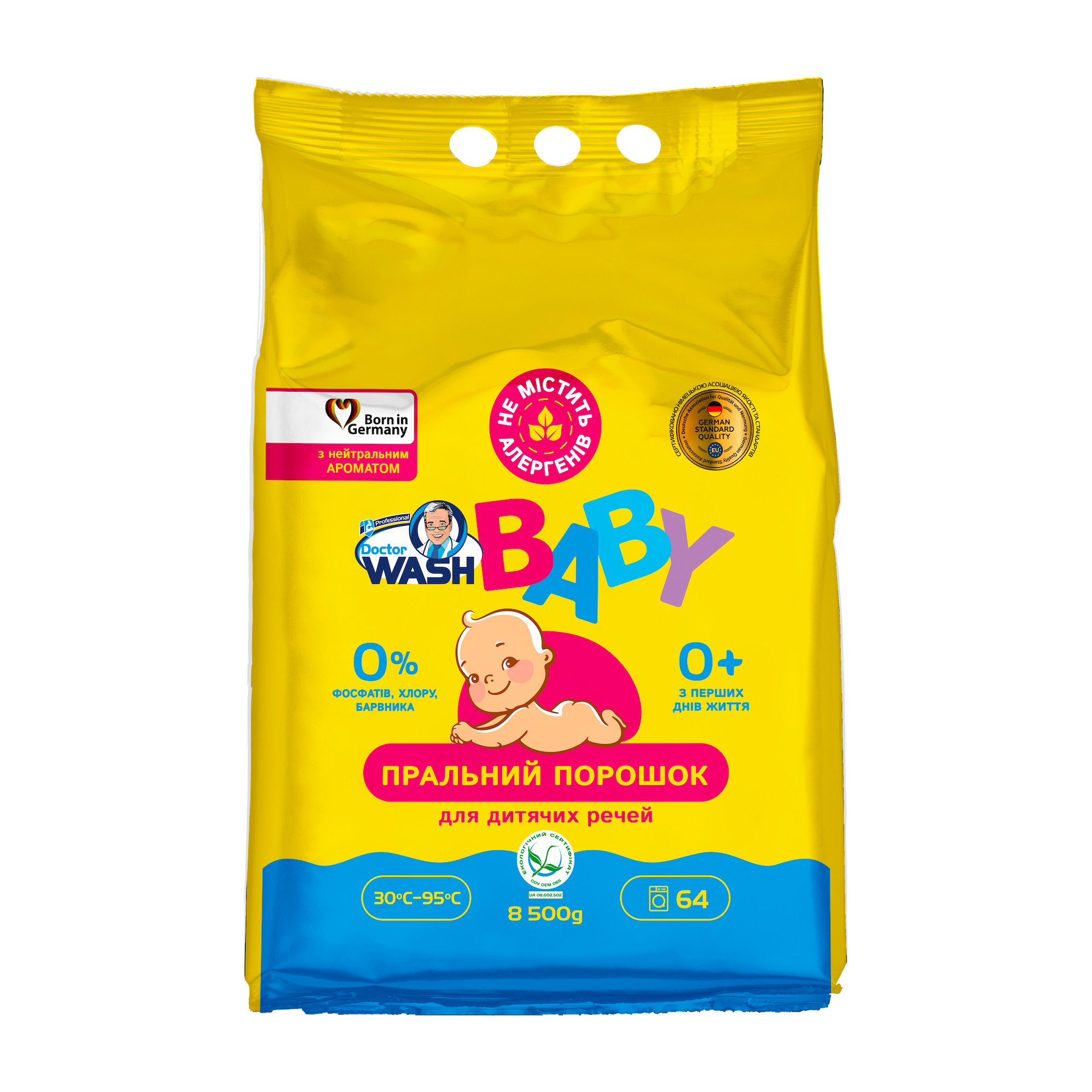 Пральний порошок для прання дитячого одягу Doctor Wash Baby, 64 цикли прання, 8.5 кг