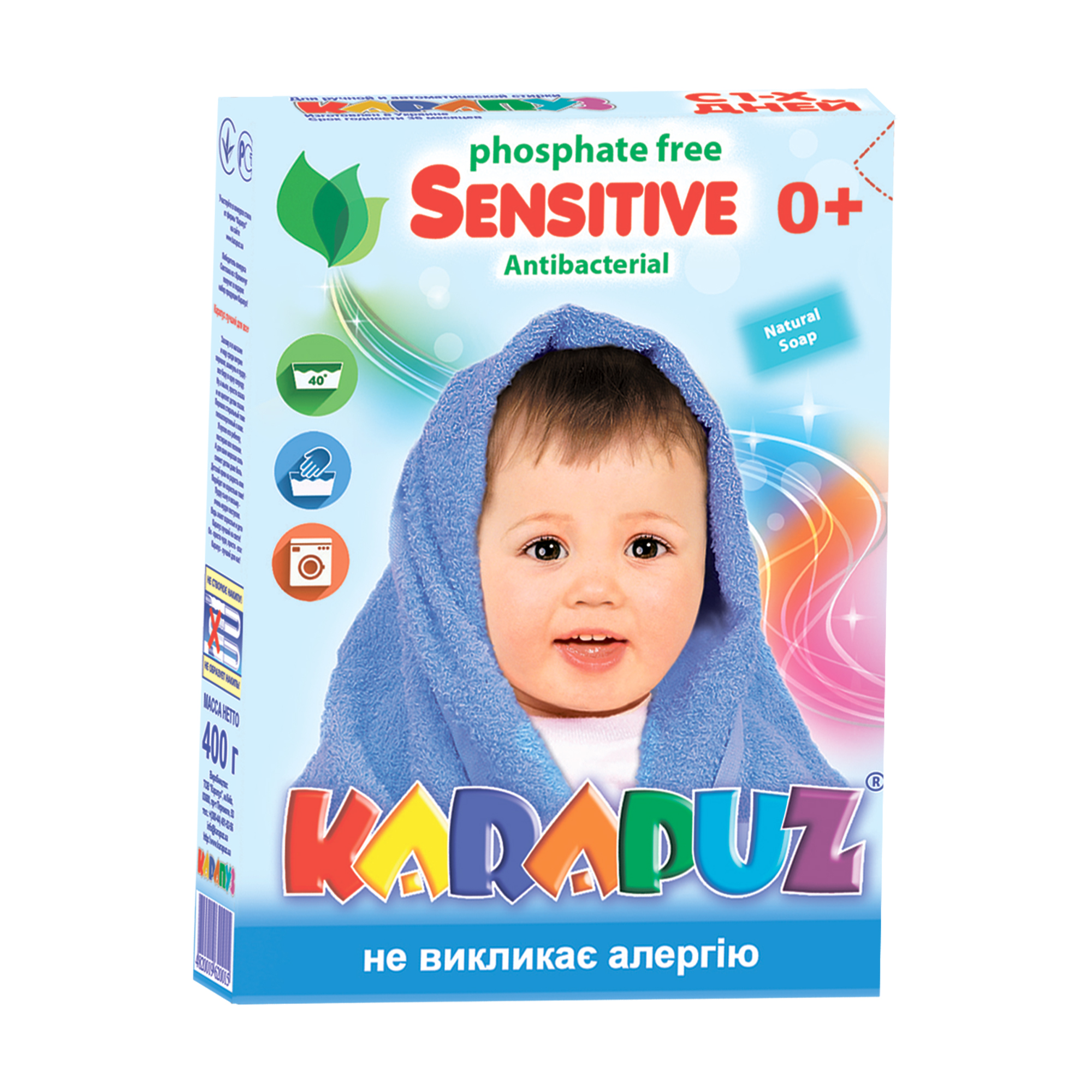 Пральний порошок Карапуз, з перших днів життя, 400 г
