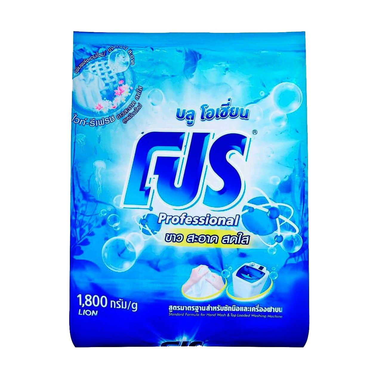 Пральний порошок Lion Pro Blue Ocean, 1.8 кг