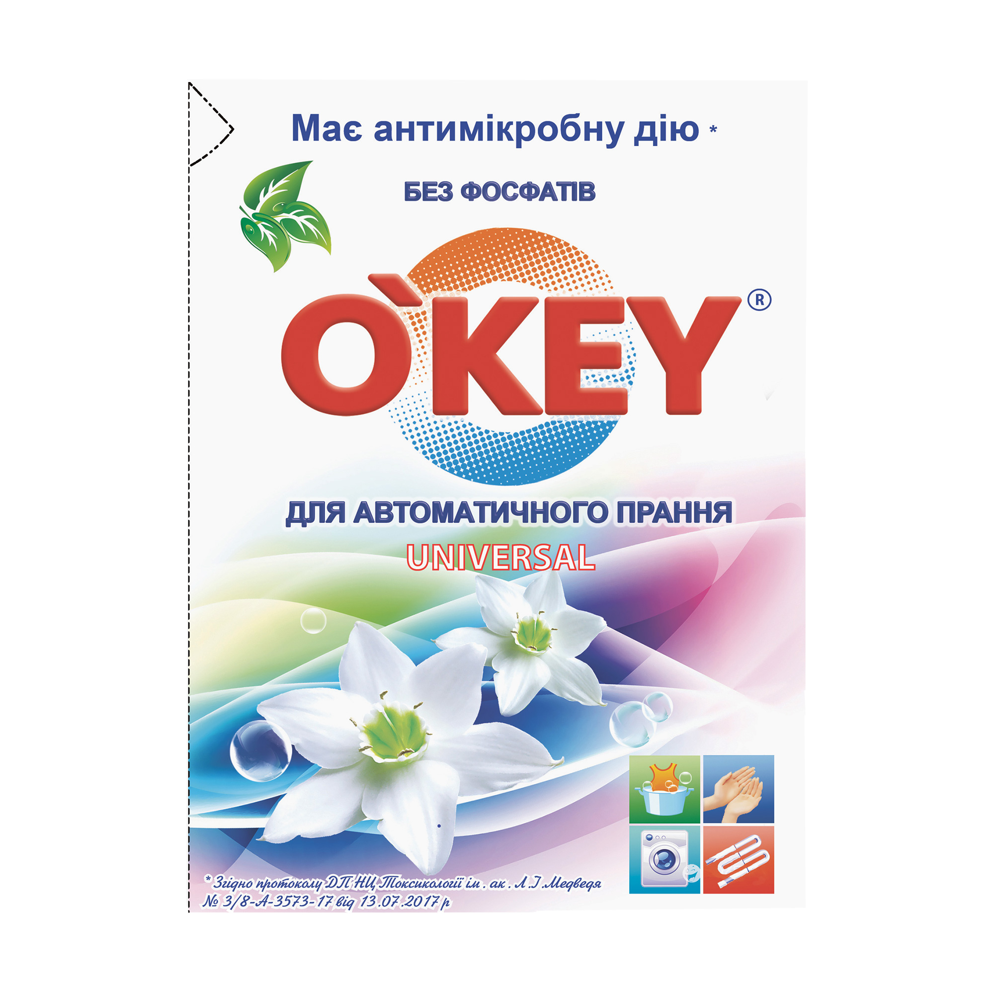 Пральний порошок O'key Universal, 400 г
