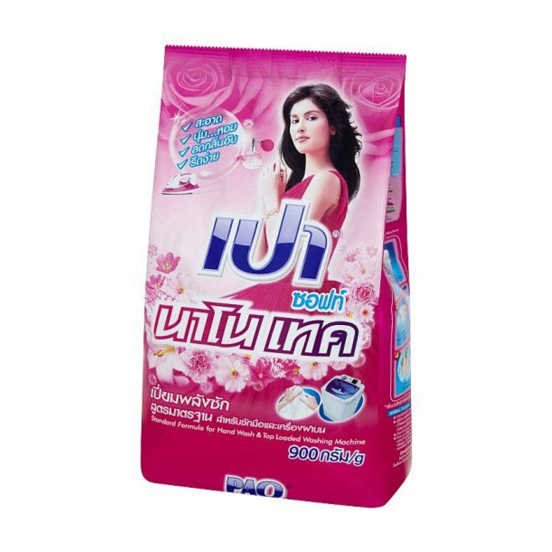 Пральний порошок Pao Soft, 900 г