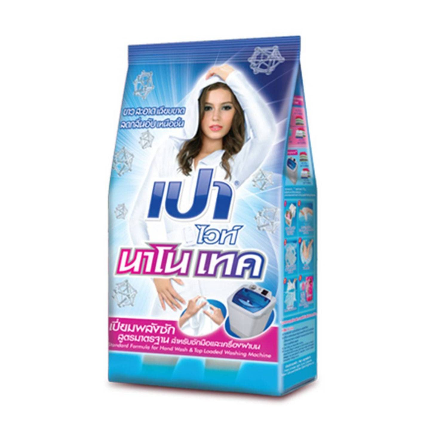 Пральний порошок Pao White для білої білизни, 900 г