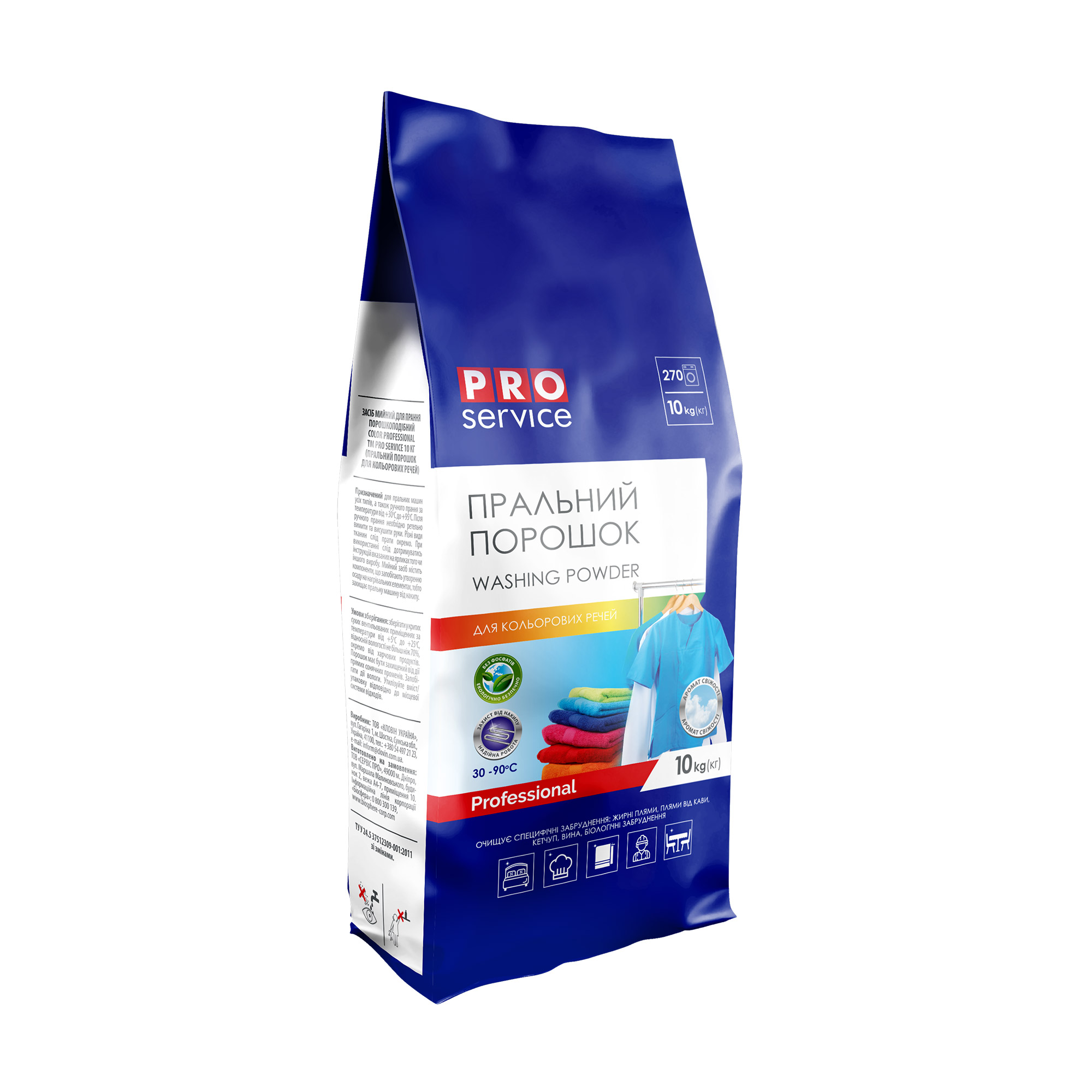 Пральний порошок Pro Service Professional Washing Powder для кольорових речей, 270 циклів прання, 10 кг