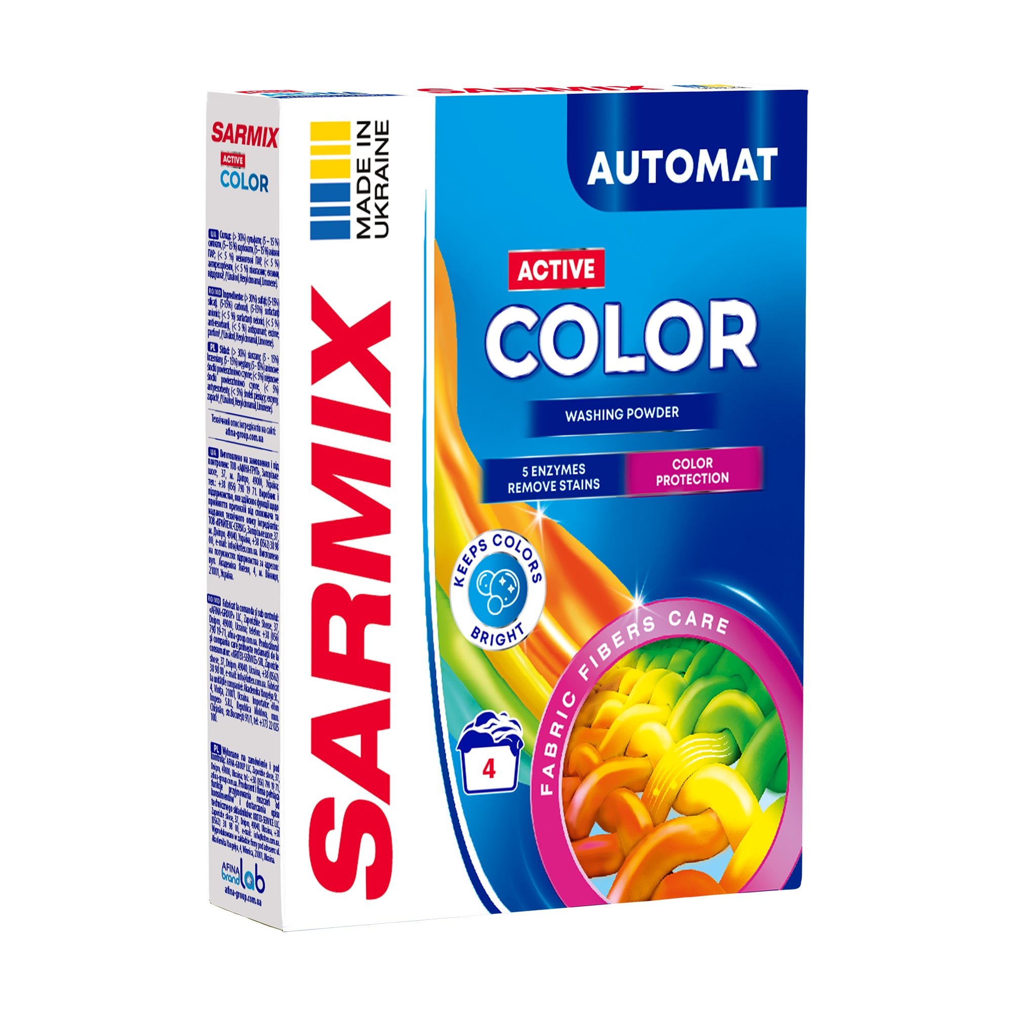 Пральний порошок Sarmix Active Color для ручного прання, 4 цикла прання, 300 г