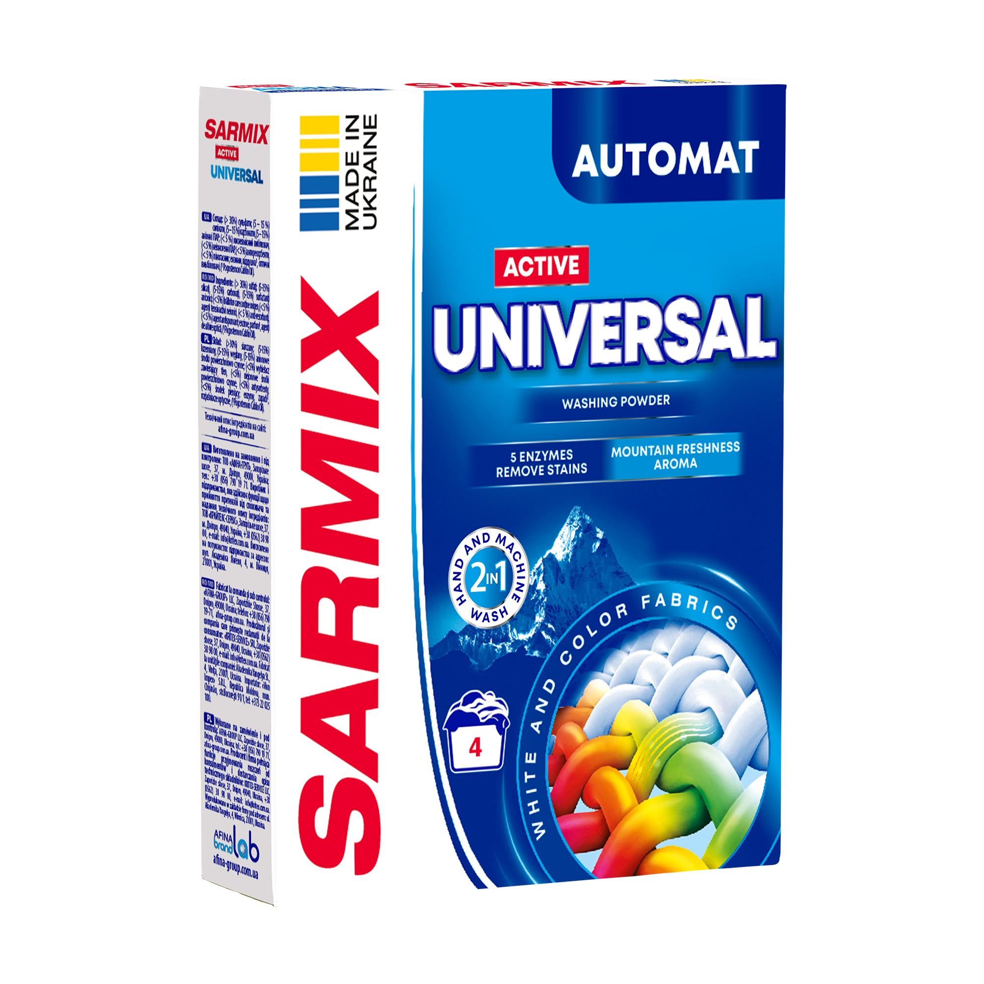 Пральний порошок Sarmix Active Universal для ручного прання, 4 цикла прання, 300 г