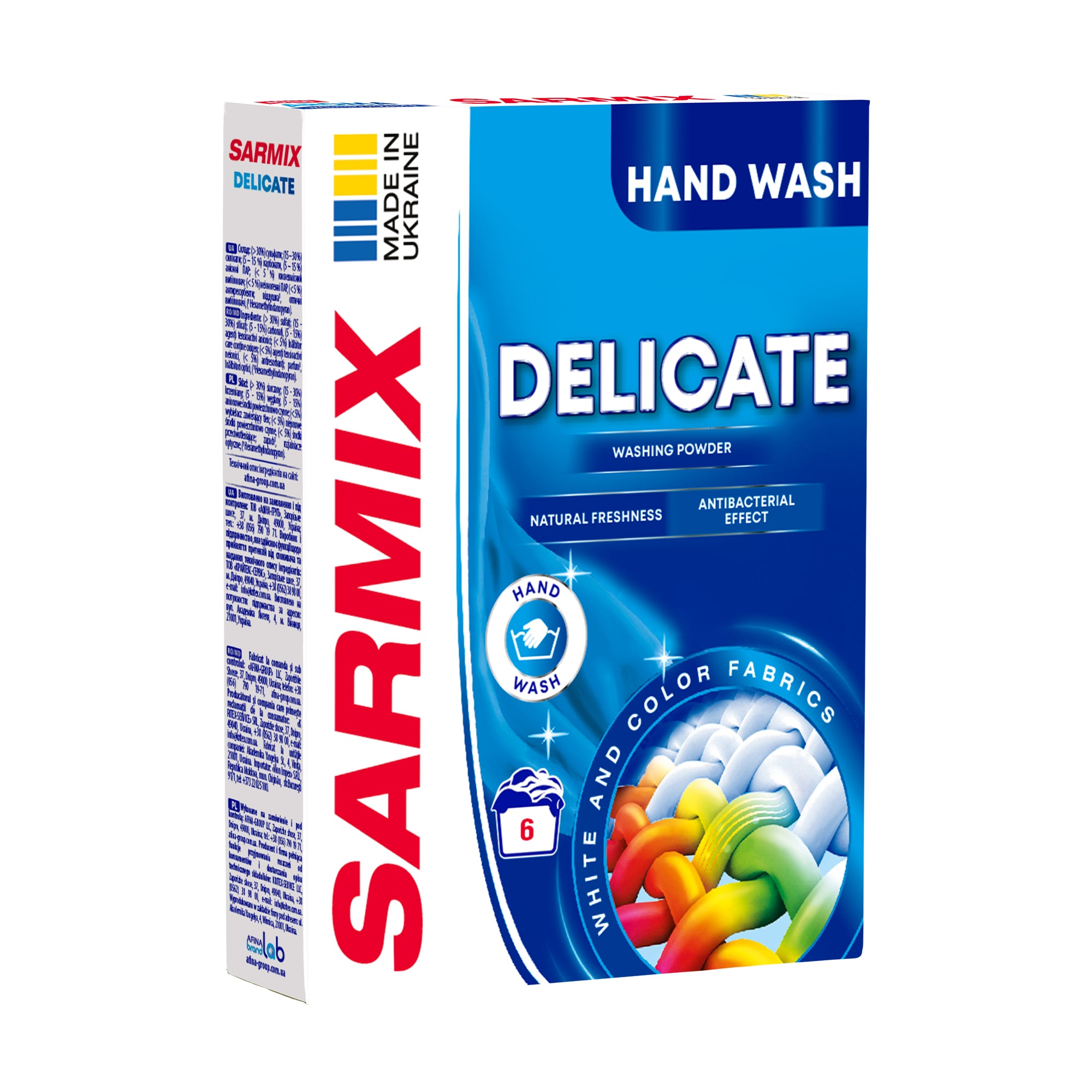 Пральний порошок Sarmix Delicate для ручного прання, 6 циклів прання, 300 г