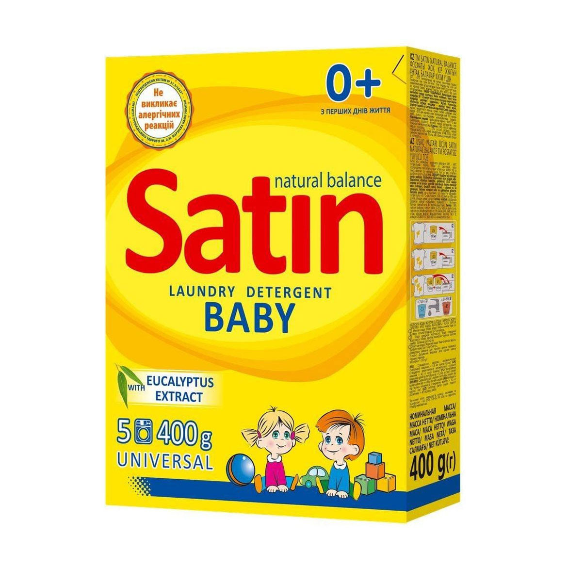 Пральний порошок Satin Natural Balance для дитячого одягу, від народження, 5 циклів прання, 400 г