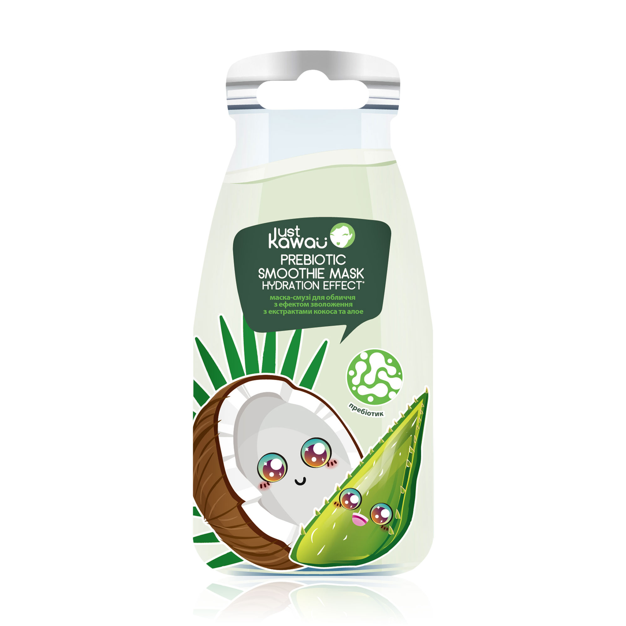 Пребіотична маска-смузі для обличчя Just Kawaii Prebiotic Smoothie Mask з екстрактами кокоса та алое, 10 г