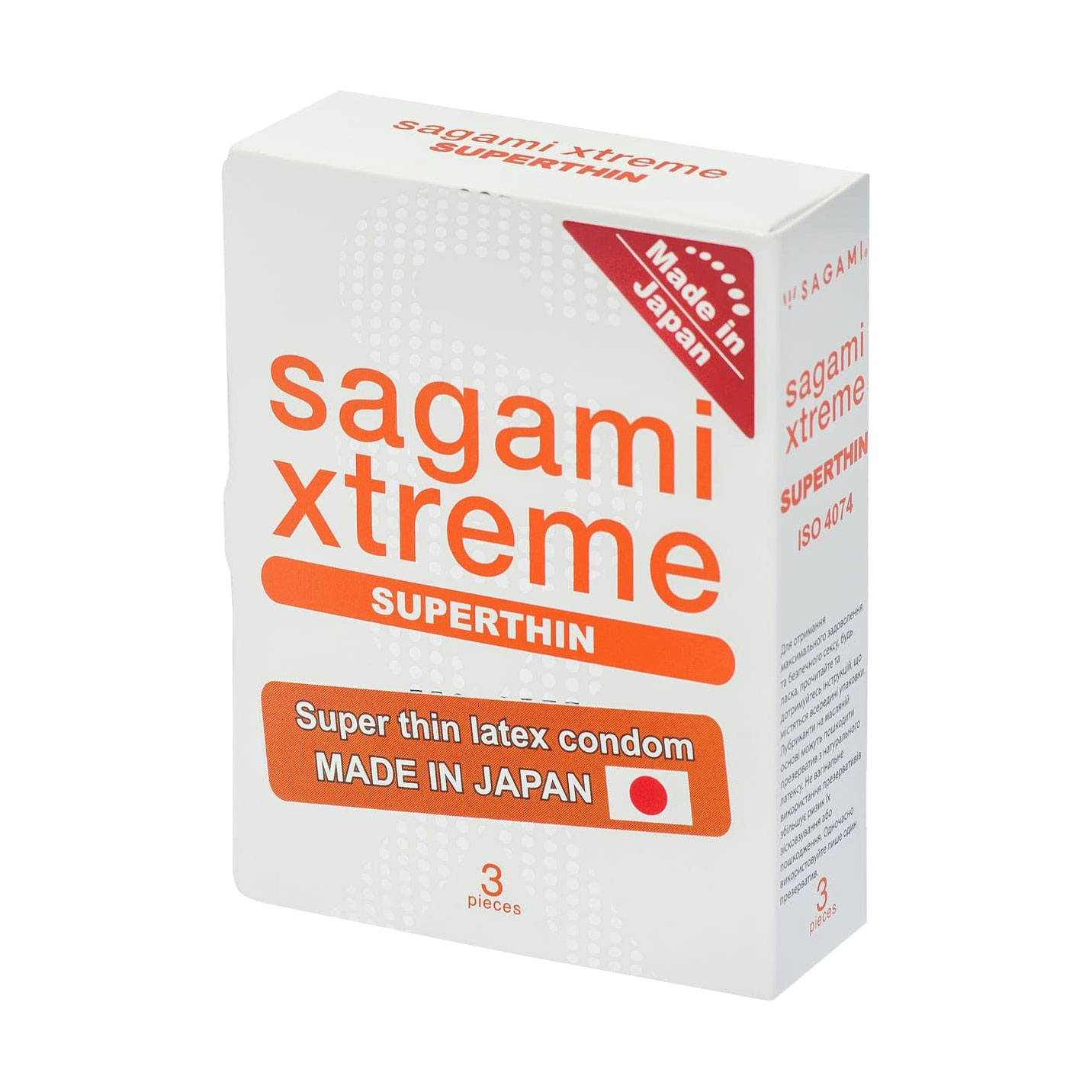 Презерватив латексний Sagami Xtreme Superthin ультратонкий, 3 шт