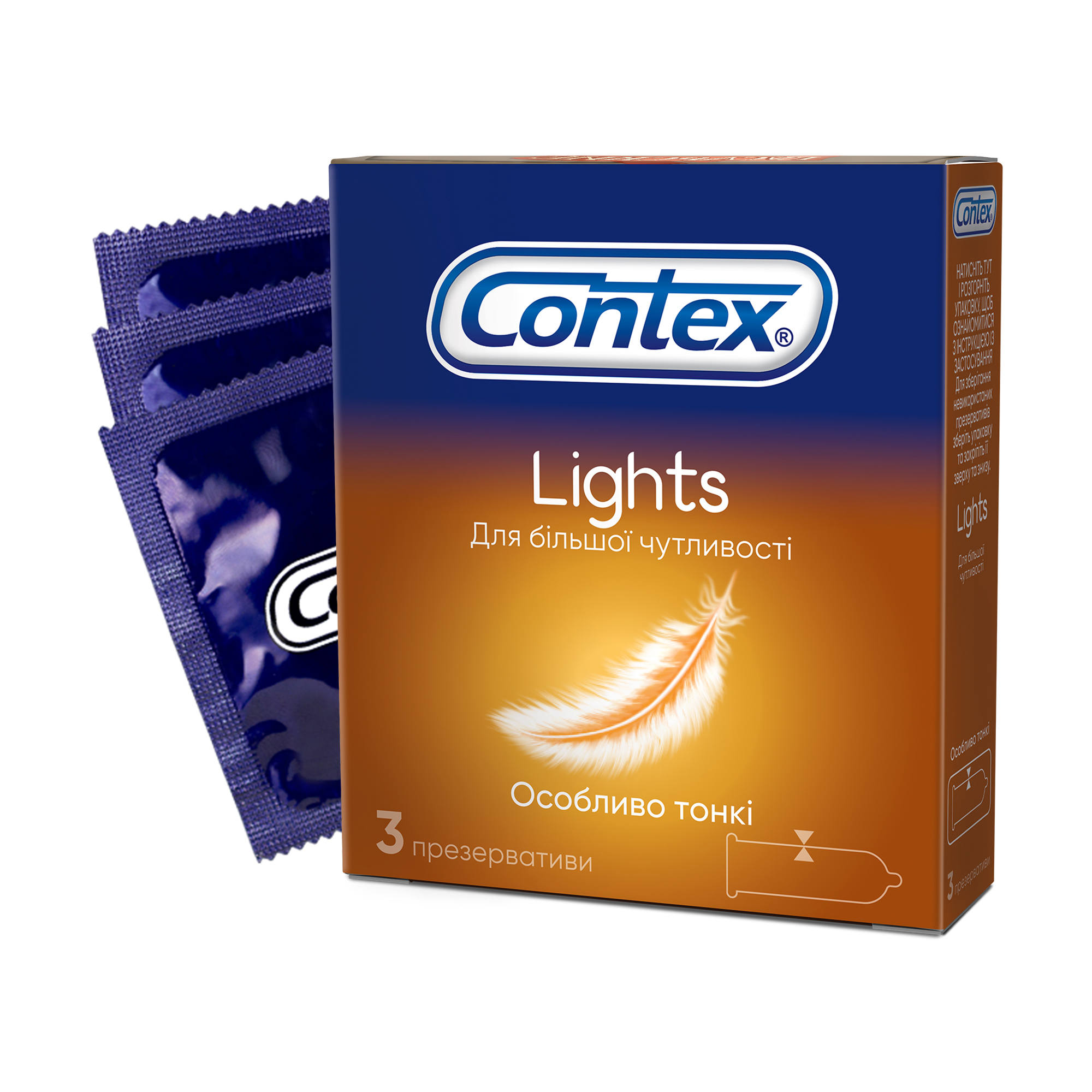 Презервативи латексні з силіконовою змазкою Contex Lights особливо тонкі, 3 шт