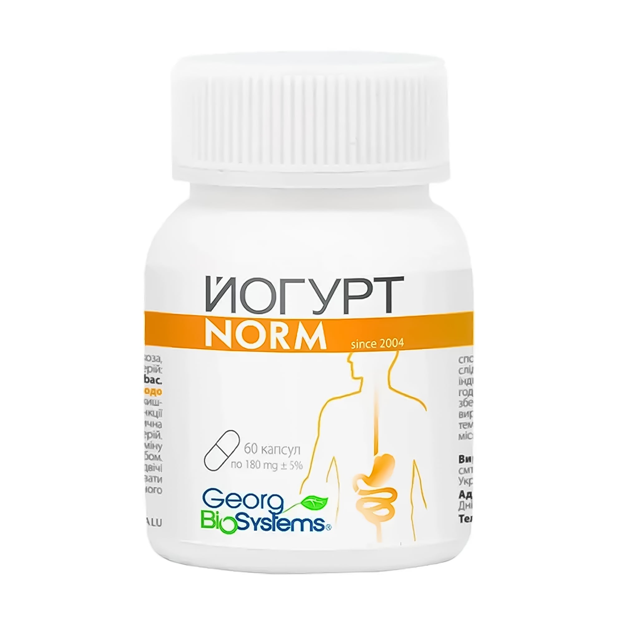 Пробіотичний засіб Georg Bio Systems Norm Йогурт, 60 капсул