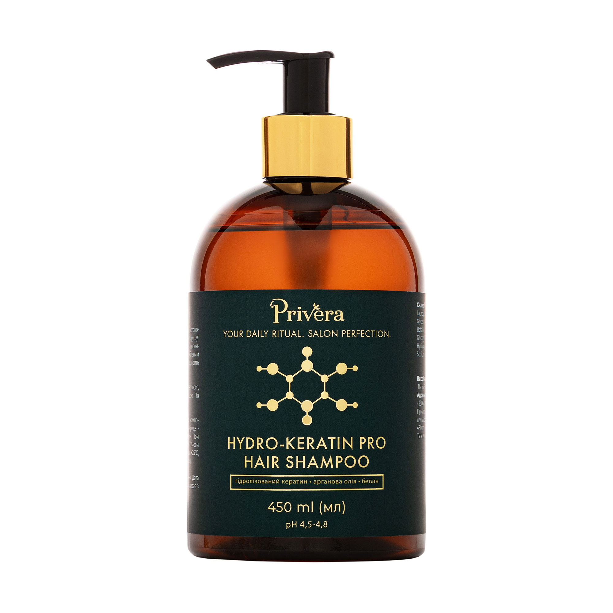Професійний шампунь для волосся Privera Hydro-Keratin Pro Hair Shampoo, 450 мл