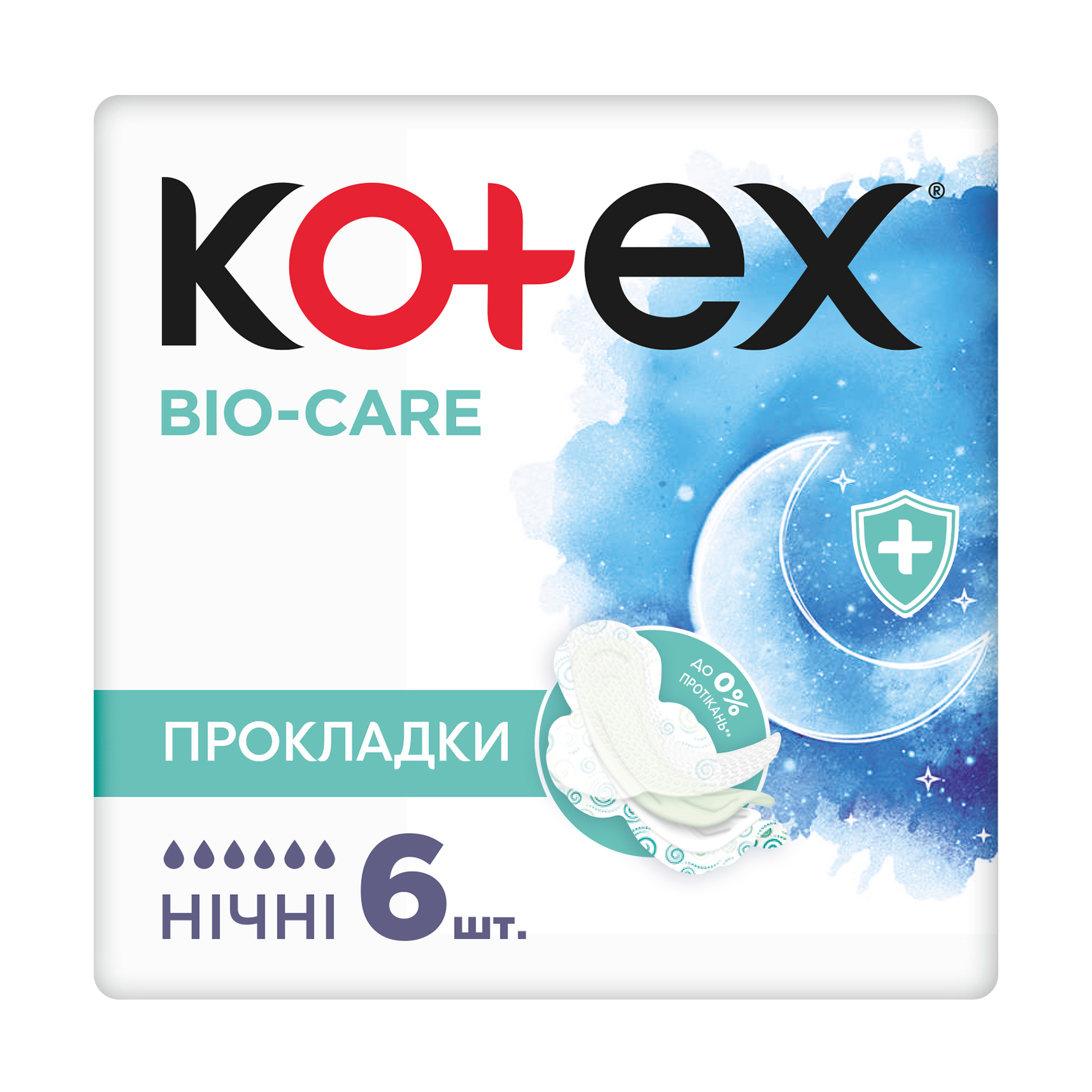 Прокладки для критичних днів Kotex Bio-Care Нічні, 6 шт