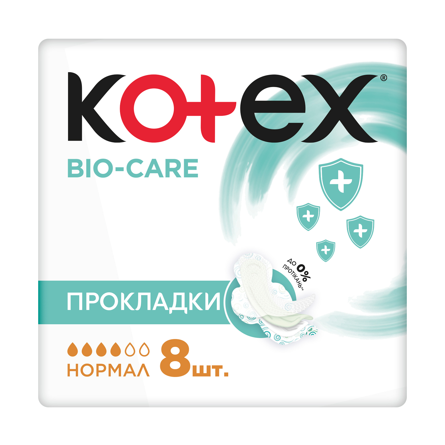 Прокладки для критичних днів Kotex Bio-Care Нормал, 8 шт