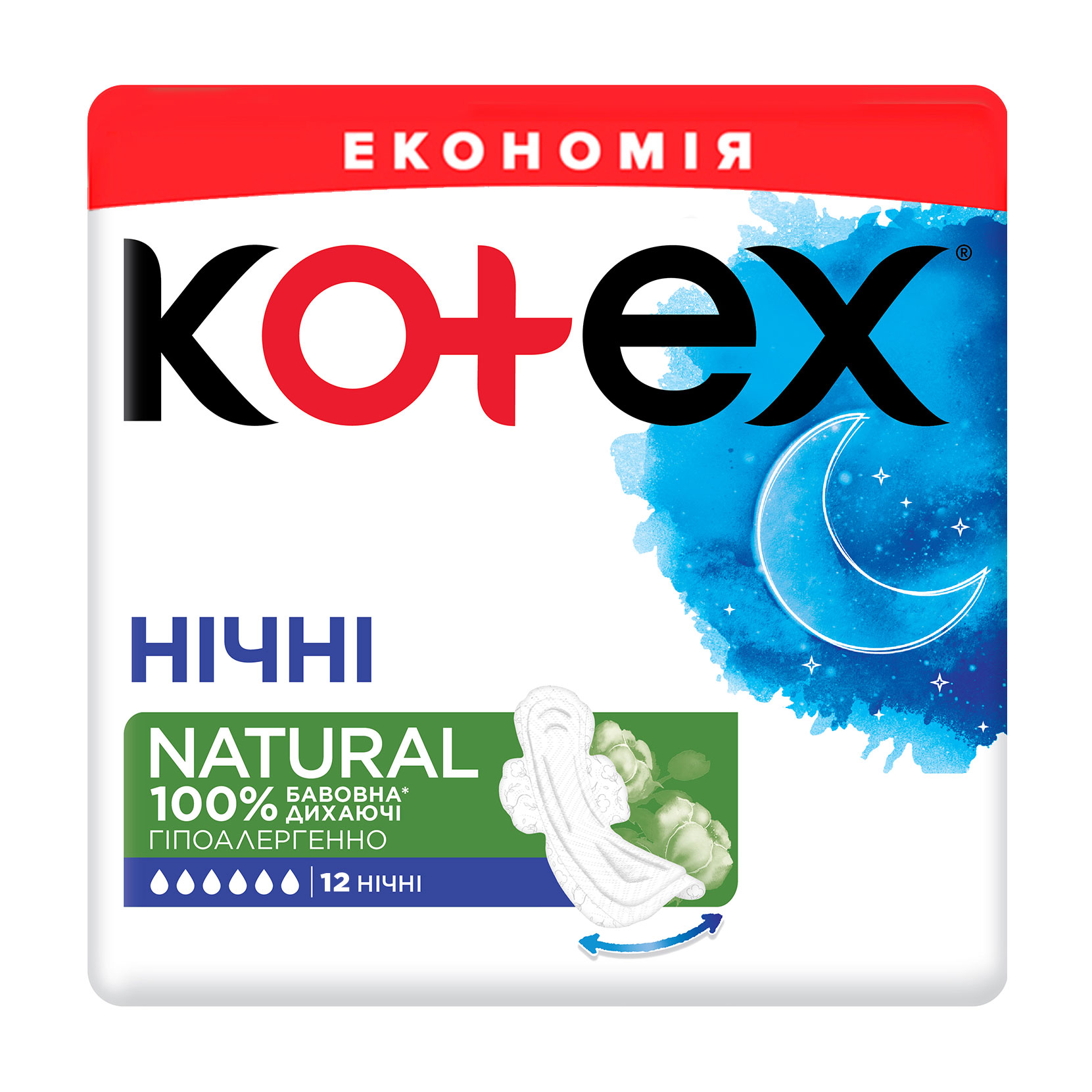 Прокладки для критичних днів Kotex Natural Нічні, 12 шт