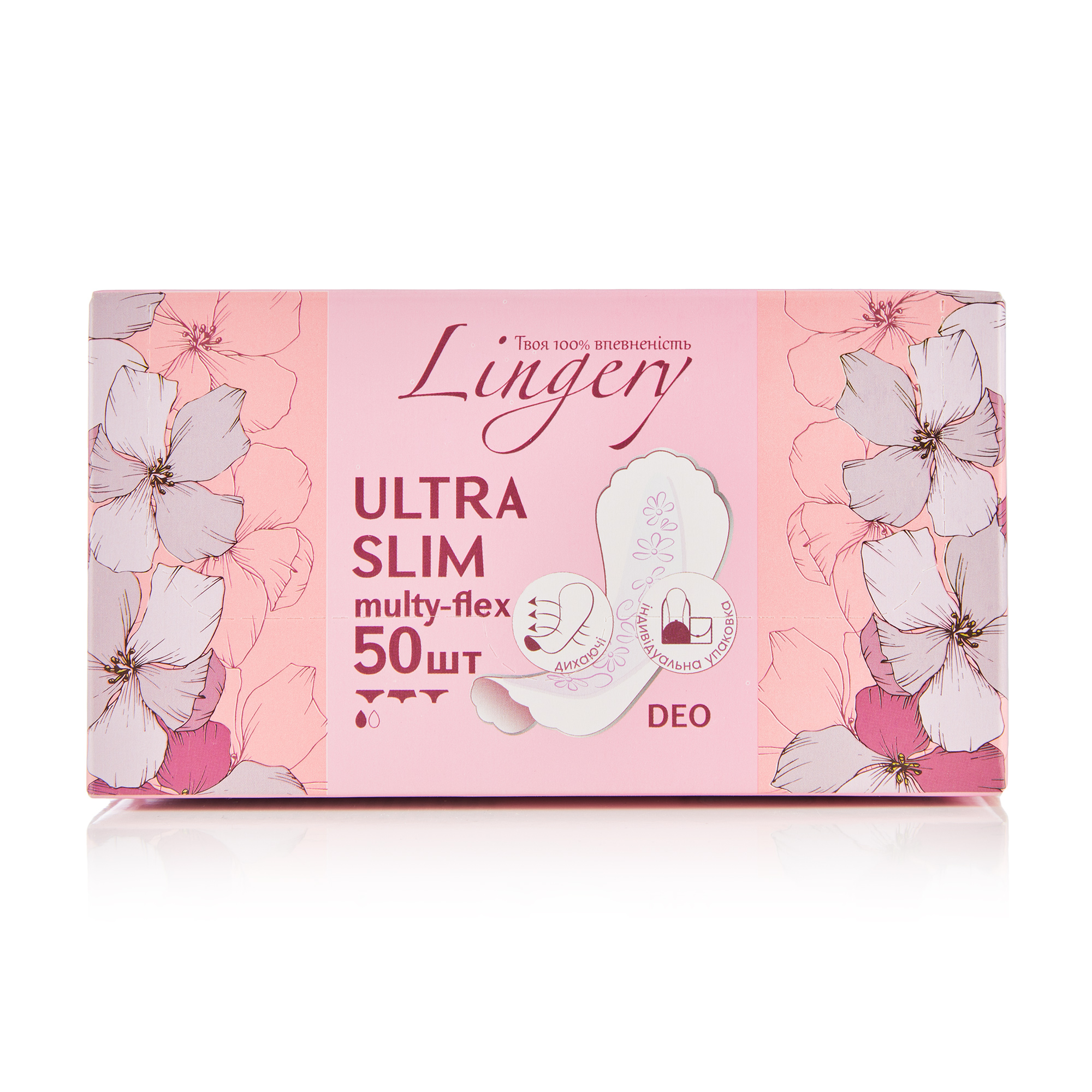 Прокладки щоденні Lingery Ultra Slim Multy-flex Deo в індивідуальній упаковці, 50 шт