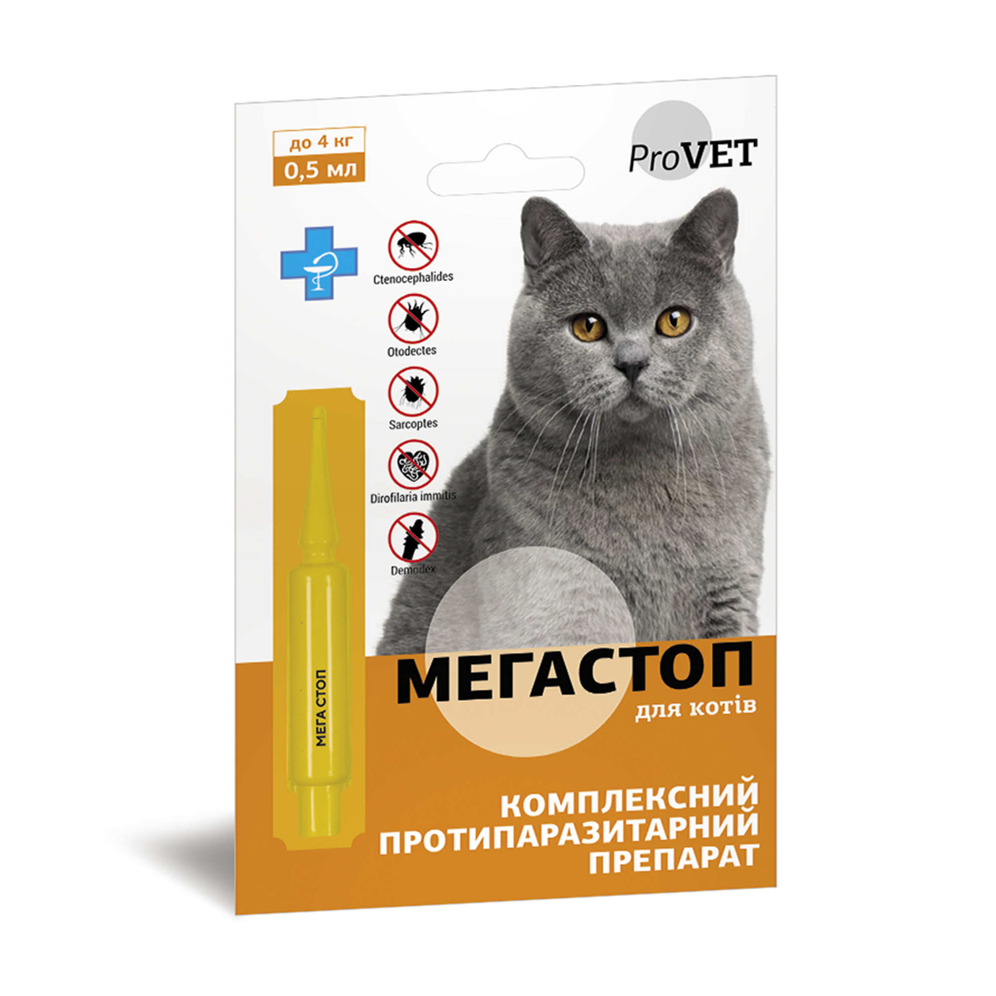 Протипаразитарні краплі для кішок ProVET Мегастоп, до 4 кг, 0.5 мл