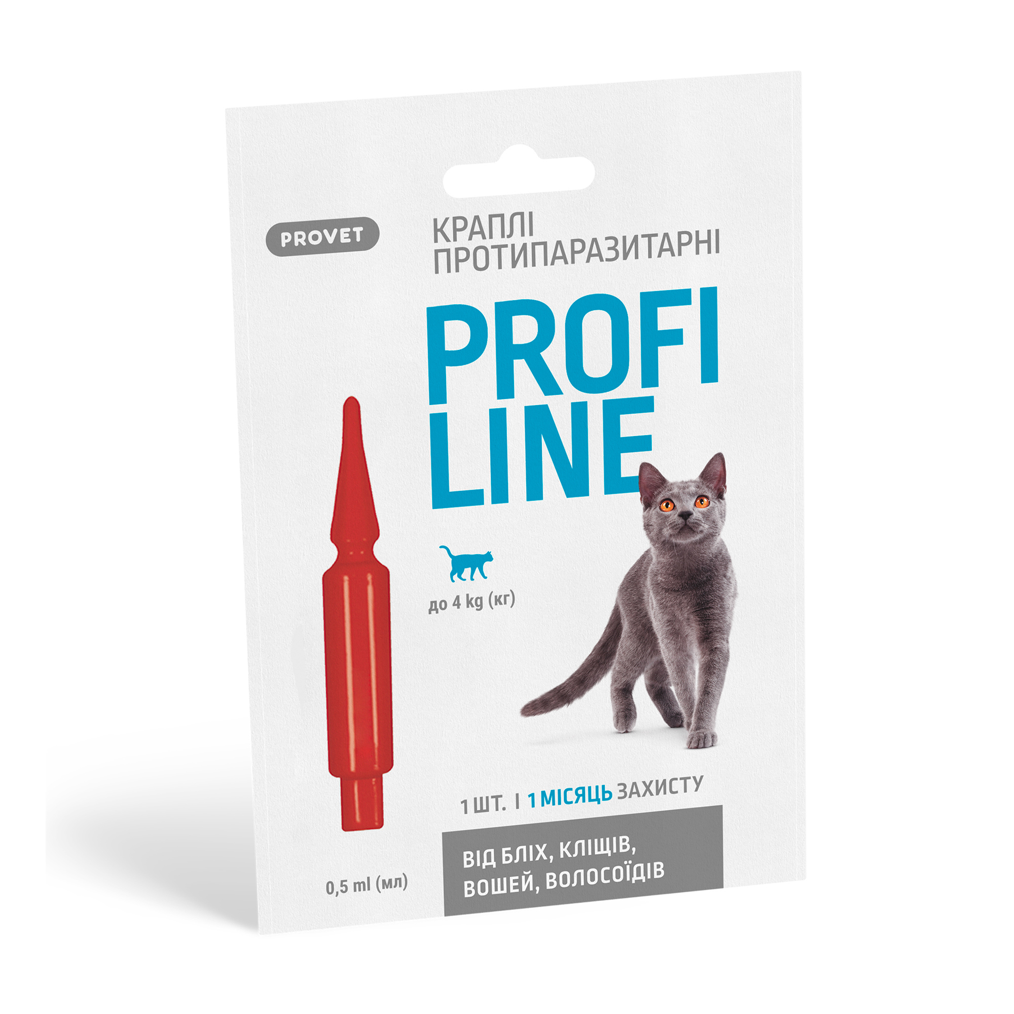 Протипаразитарні краплі для кішок ProVET Profiline до 4 кг, 0.5 мл