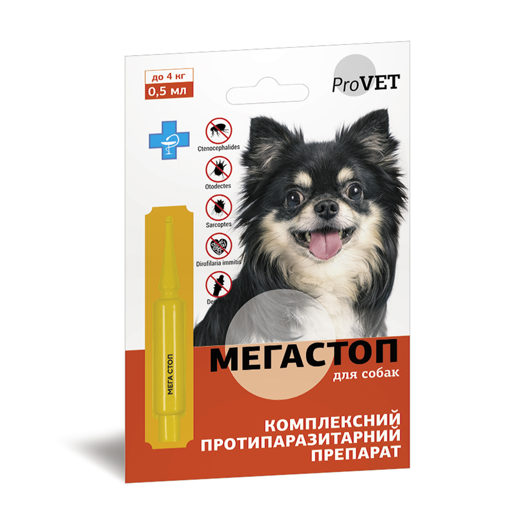 Протипаразитарні краплі для собак ProVET Мегастоп, до 4 кг, 0.5 мл