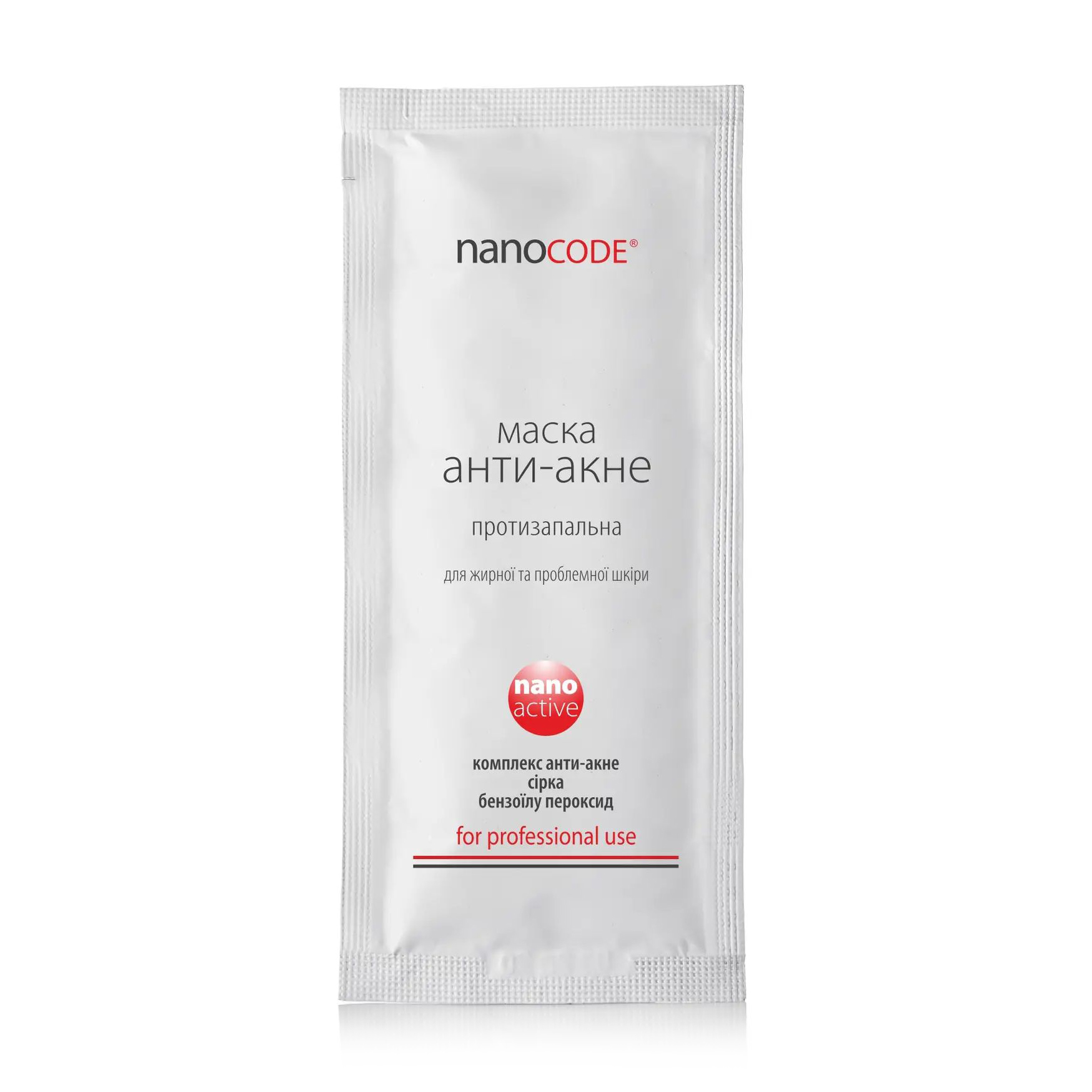 Протизапальна маска для обличчя NanoCode Nano Active Анти-акне, для жирної та проблемної шкіри, 20 мл