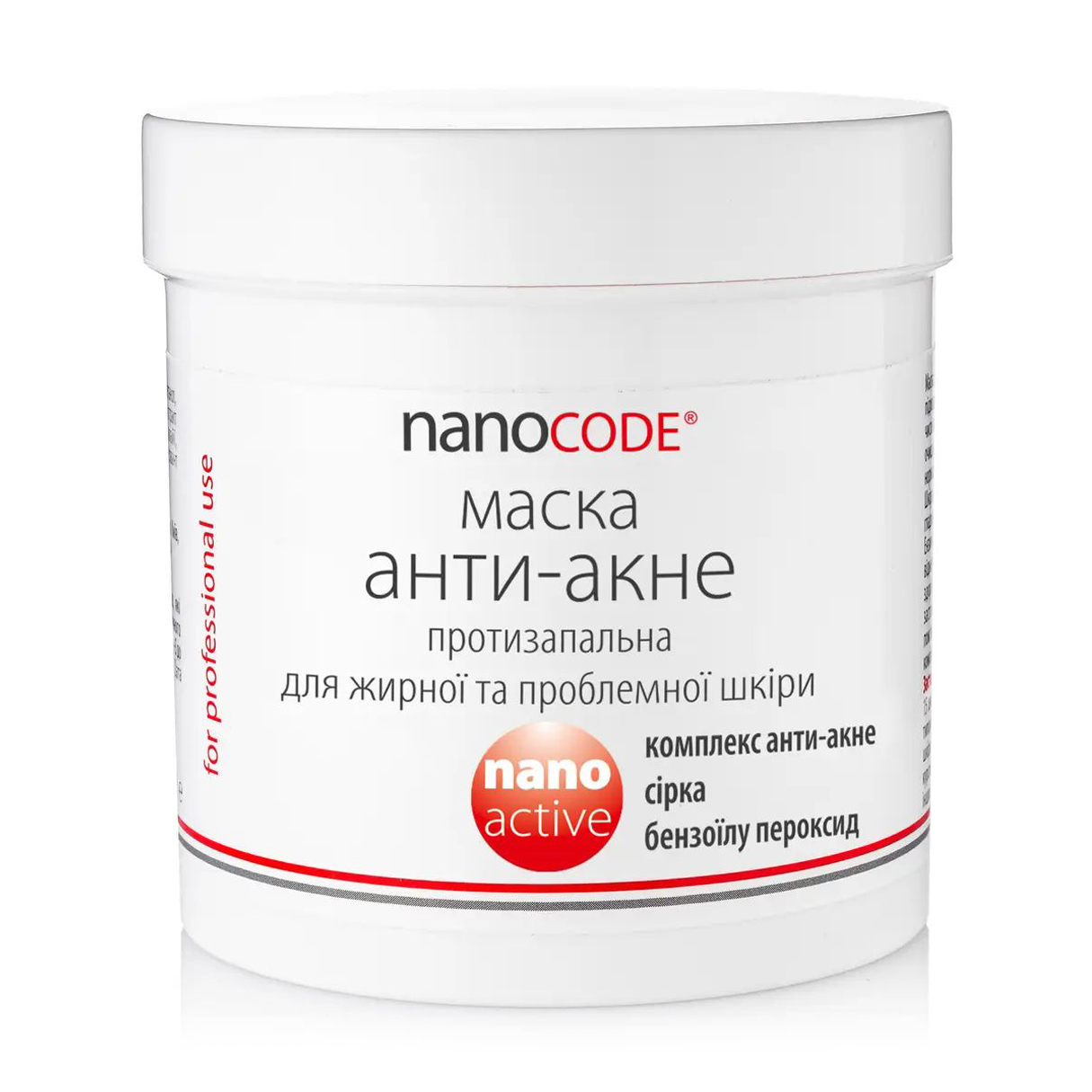 Протизапальна маска для обличчя NanoCode Nano Active Анти-акне, для жирної та проблемної шкіри, 250 мл