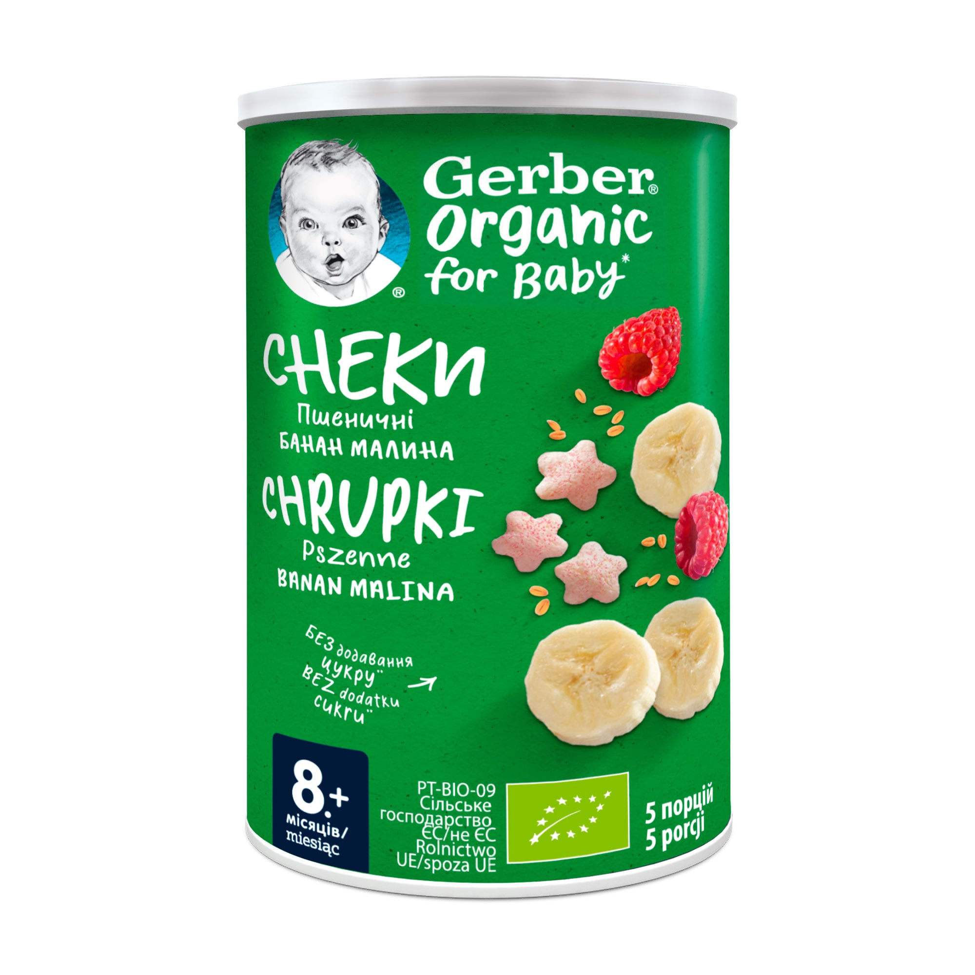 Пшеничні снеки Gerber з бананами та малиною, з 8 місяців, 35 г