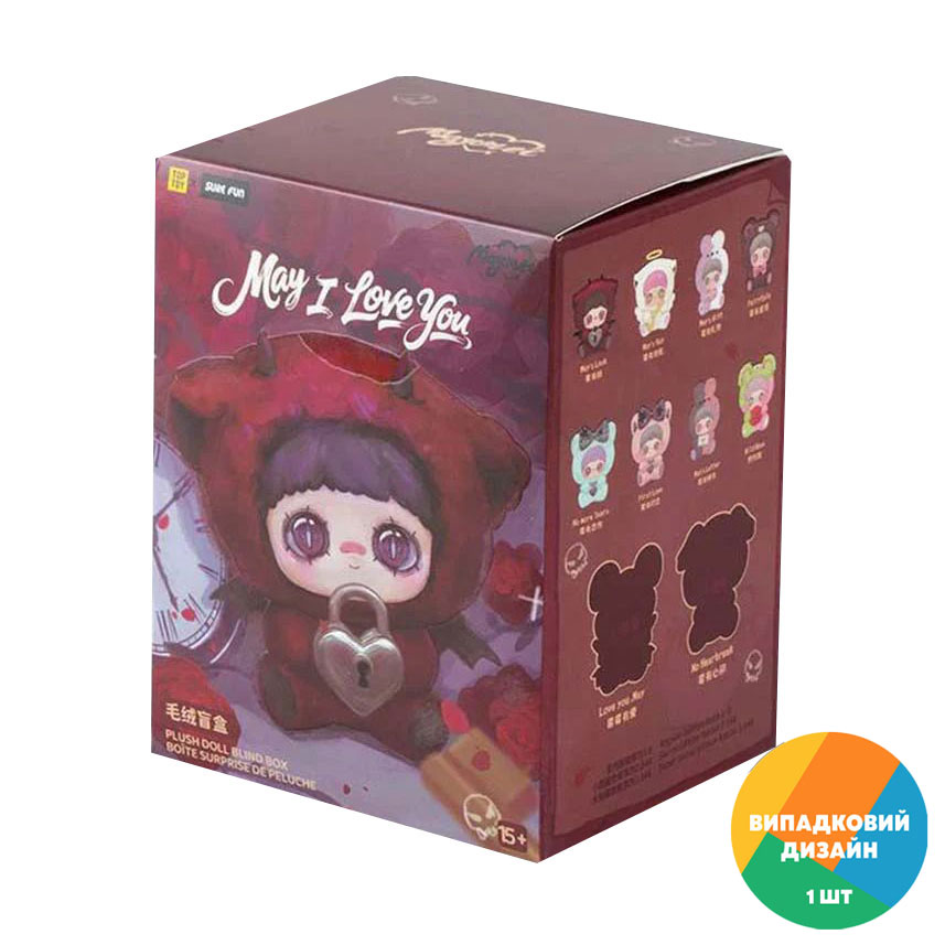 Пухнаста фігурка-сюрприз Pop Top Hi TOY MayMei Люблю тебе, на підвісі, від 3 років (HC031)