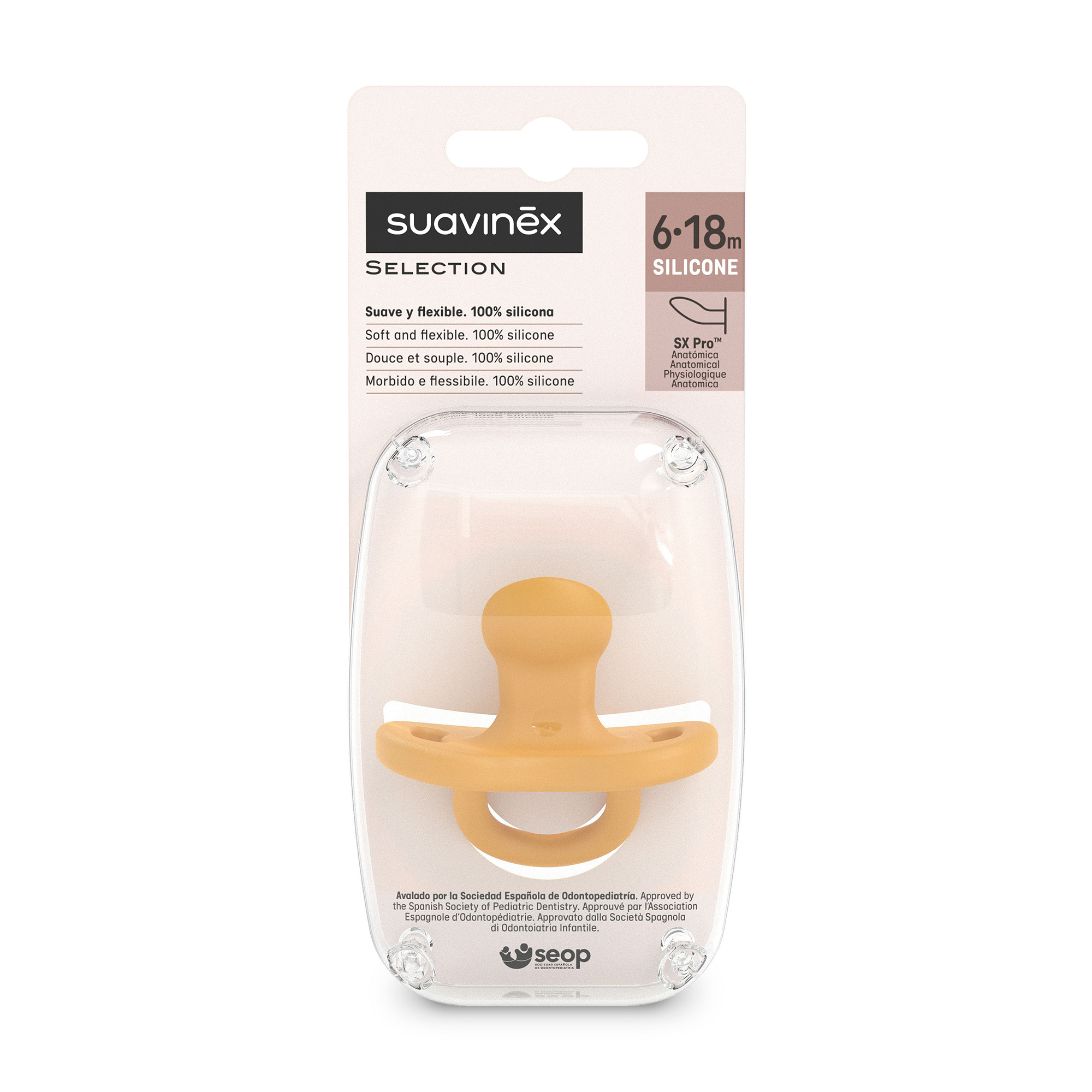Пустушка анатомічна силіконова Suavinex Colour Essence жовта, від 6 місяців до 1.5 року, 1 шт (308077)