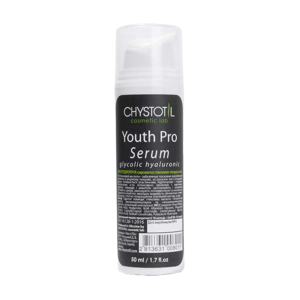 Регенерувальна омолоджувальна сироватка для обличчя Chystotil Youth Serum з гліколевою кислотою, 50 мл