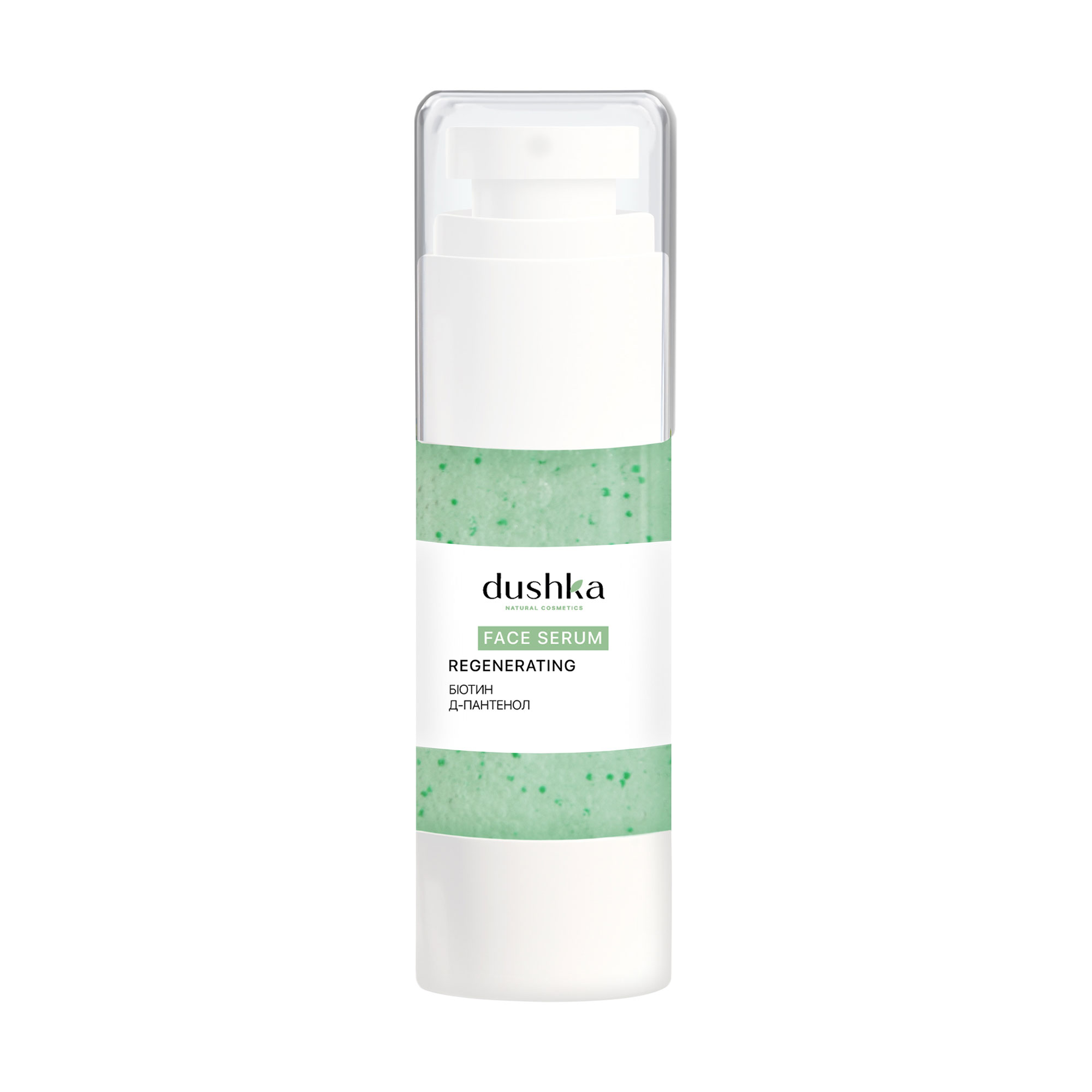 Регенерувальна сироватка для обличчя Dushka Regenerating Face Serum, 30 мл