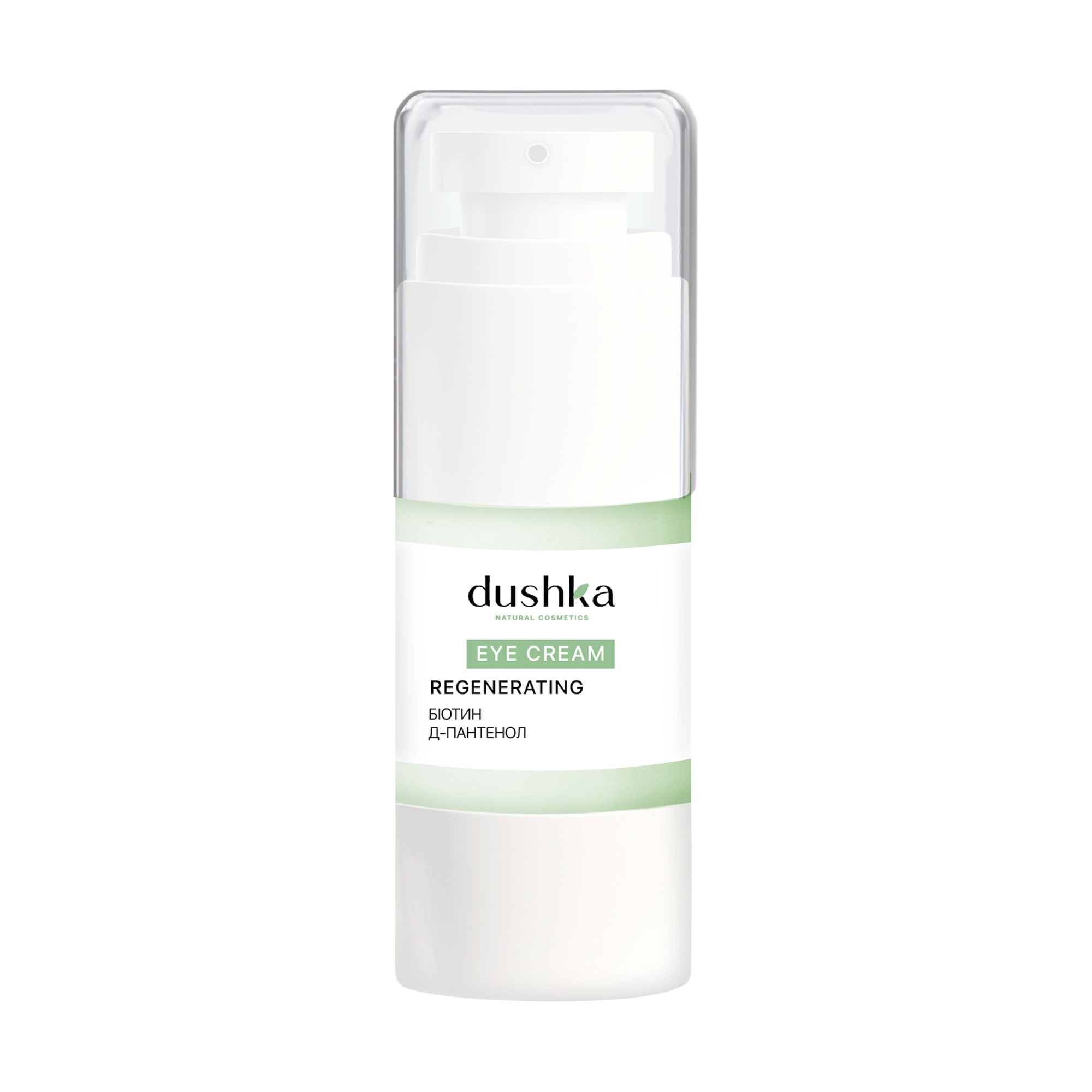 Регенерувальний крем для шкіри наволо очей Dushka Regenerating Eye Cream, 15 мл