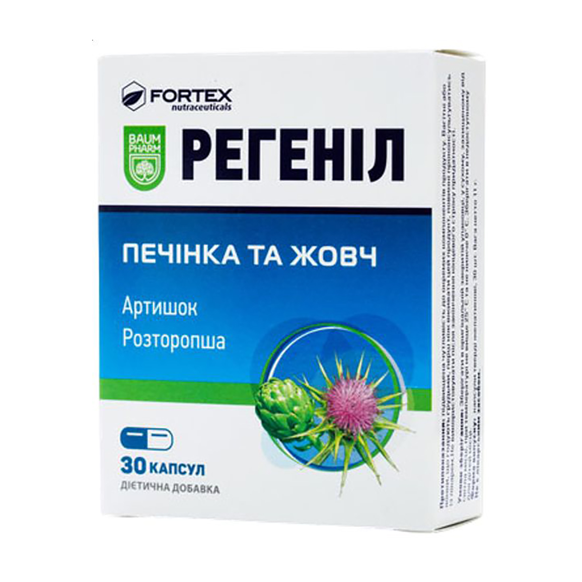 Регеніл Baum Pharm Печінка та жовч, 30 капсул
