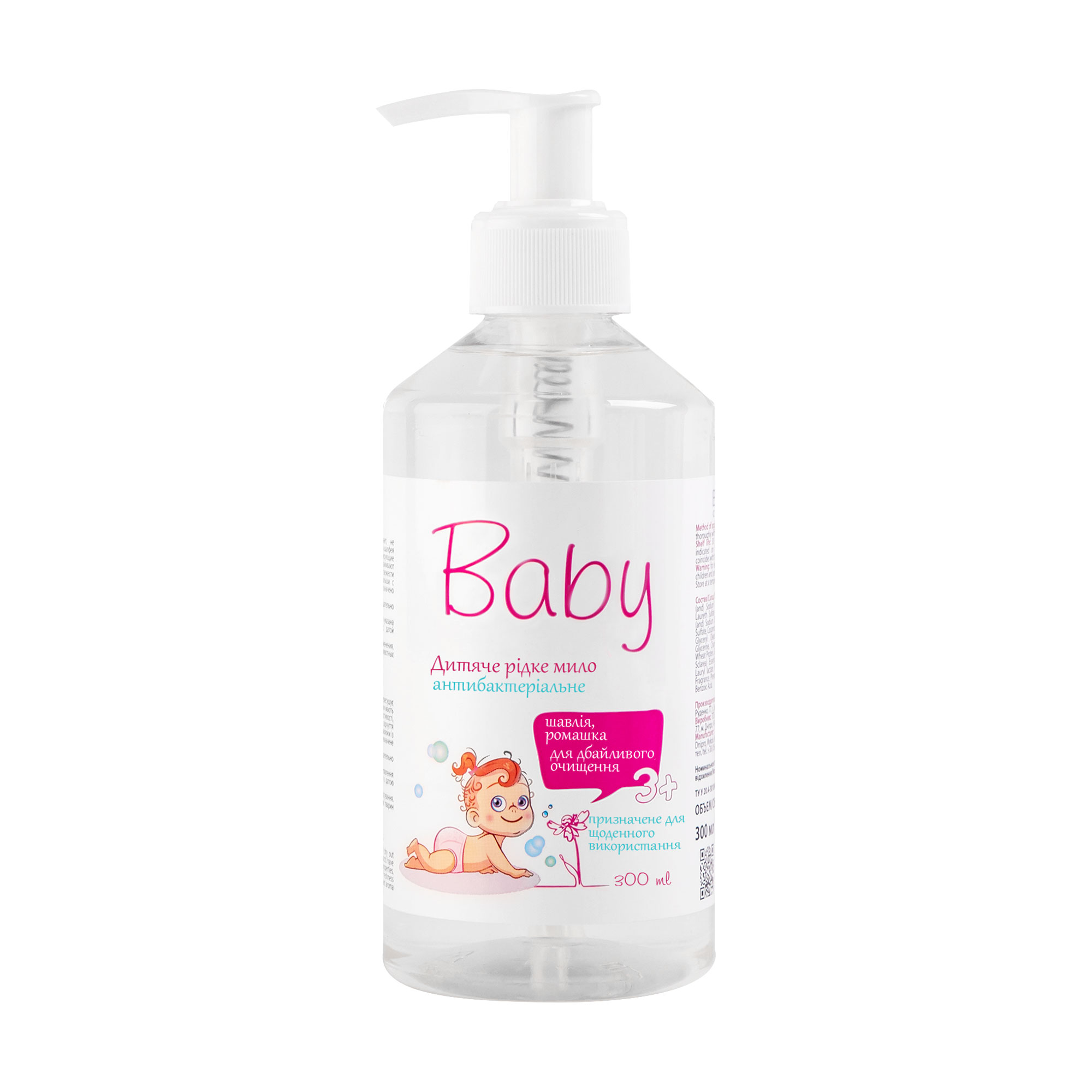 Рідке дитяче мило Bioton Cosmetics Nature Baby антибактеріальне, з шавлією та ромашкою, від 3 років, 300 мл