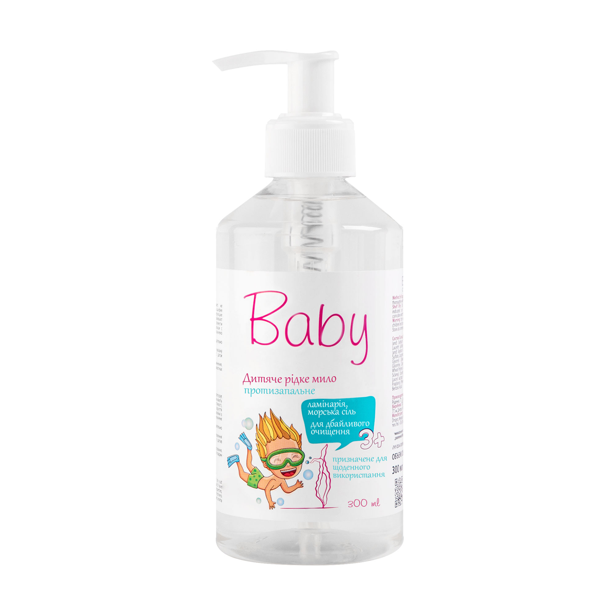 Рідке дитяче мило Bioton Cosmetics Nature Baby протизапальне, з ламінарією та морською сіллю, від 3 років, 300 мл