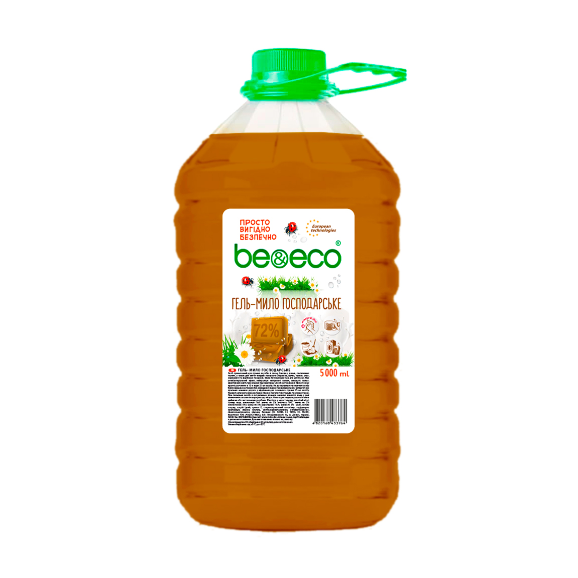 Рідке господарське мило Be&amp;Eco коричневе, 5 л