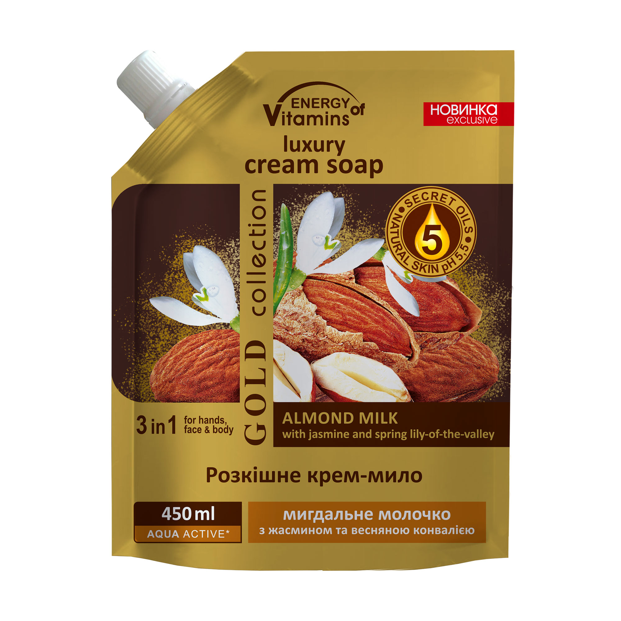 Рідке крем-мило ENERGY of Vitamins Мигдальне молочко з жасмином та весняною конвалією, 450 мл (запаска)