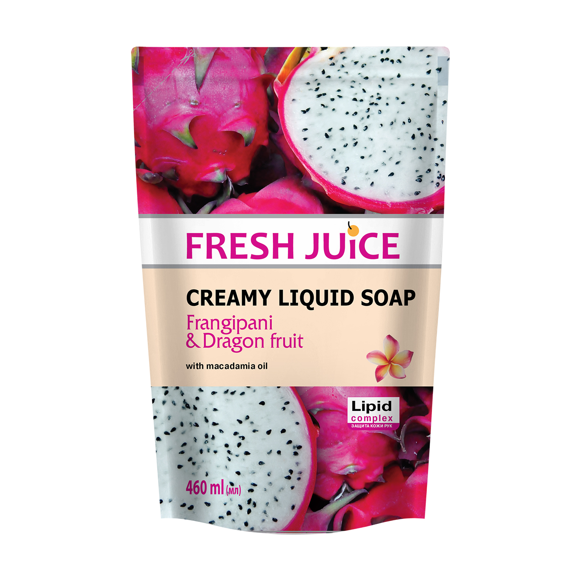 Рідке крем-мило Fresh Juice Франжипані і драконовий фрукт, з олією макадамії, 460 мл (дойпак)