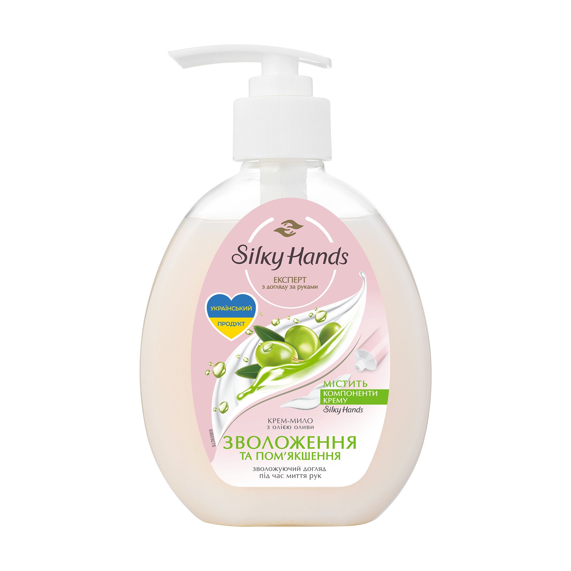 Рідке крем-мило Silky Hands Зволоження та пом'якшення, 230 мл