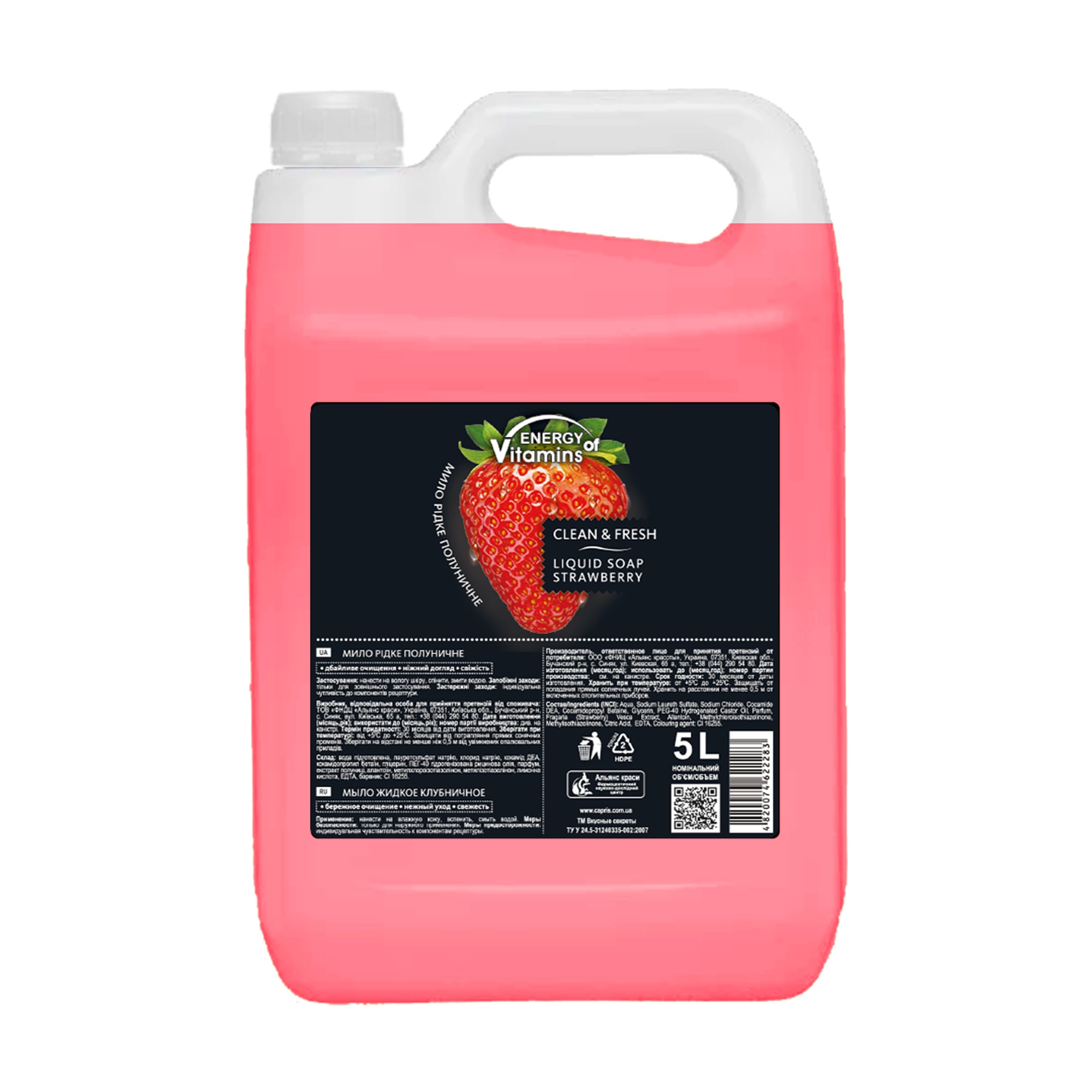 Рідке мило ENERGY of Vitamins Полуниця, 5 л