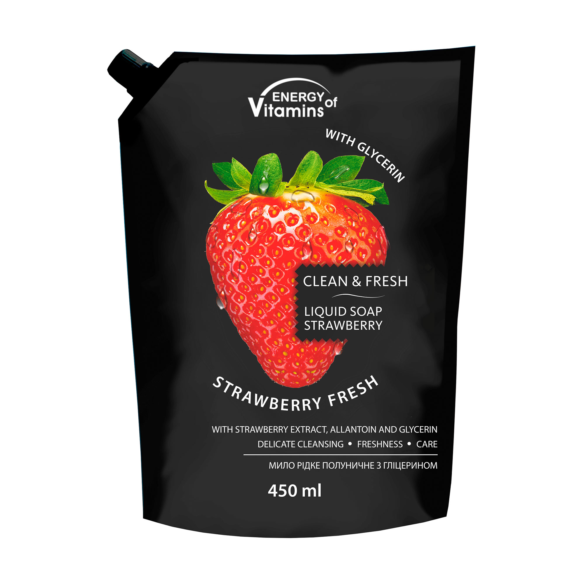 Рідке мило Energy of Vitamins Strawberry Fresh Полуниця, з гліцерином, 450 мл (запаска)