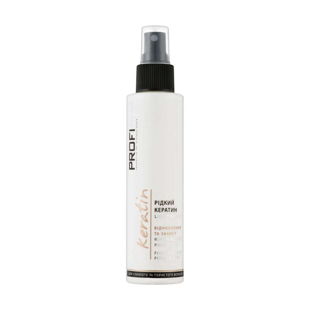 Рідкий кератин Profi Style Keratin Liquid Keratin Відновлення та захист, для слабкого та пористого волосся, 150 мл