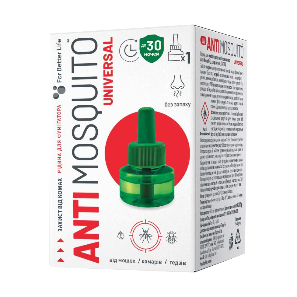 Рідина для фумігатора від мошок, комарів та гедзів ANTImosquito Universal, 30 ночей